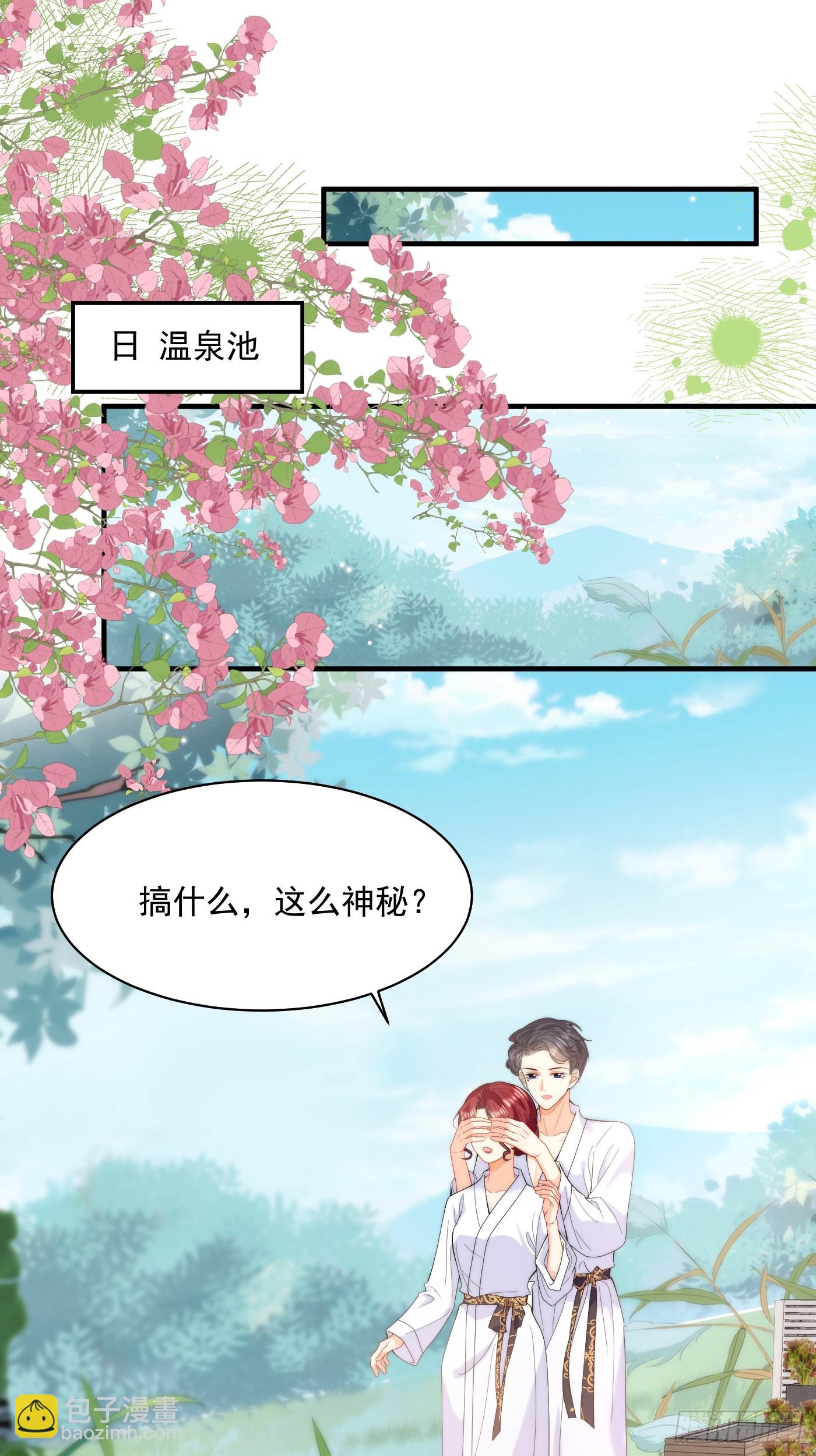 第47话 精心准备的旅行-第49话