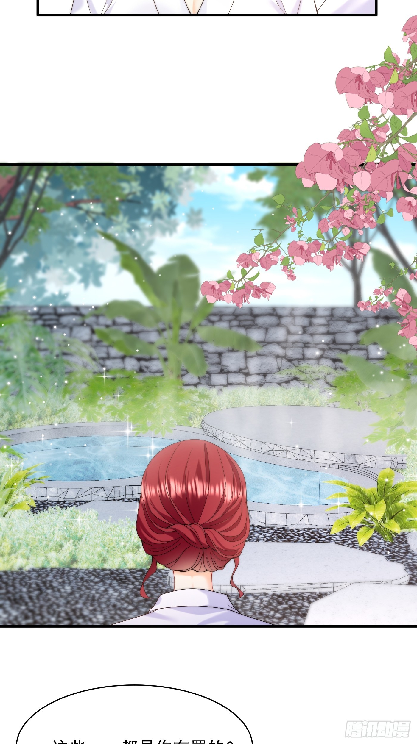 第47话 精心准备的旅行-第49话