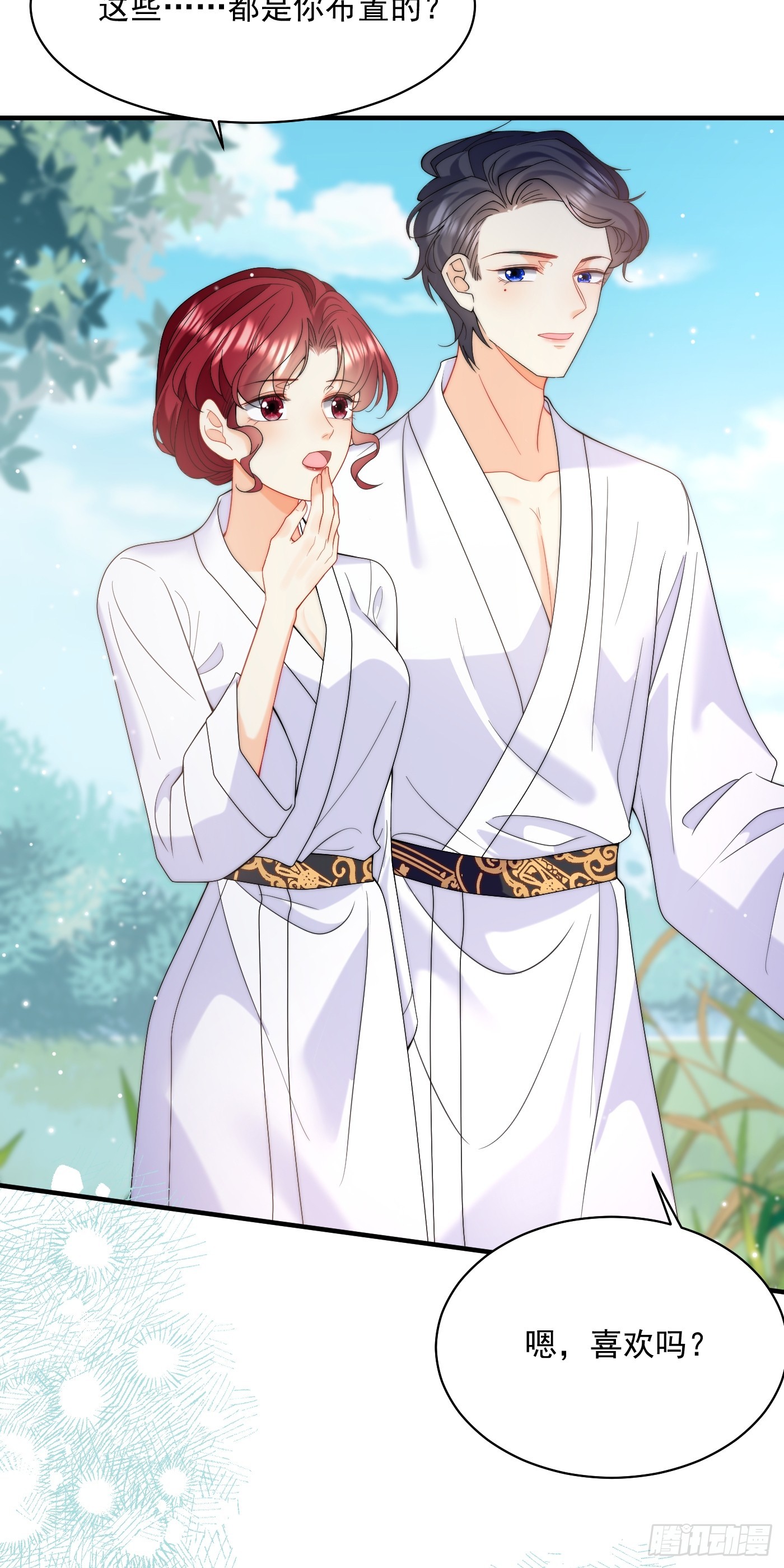 第47话 精心准备的旅行-第49话