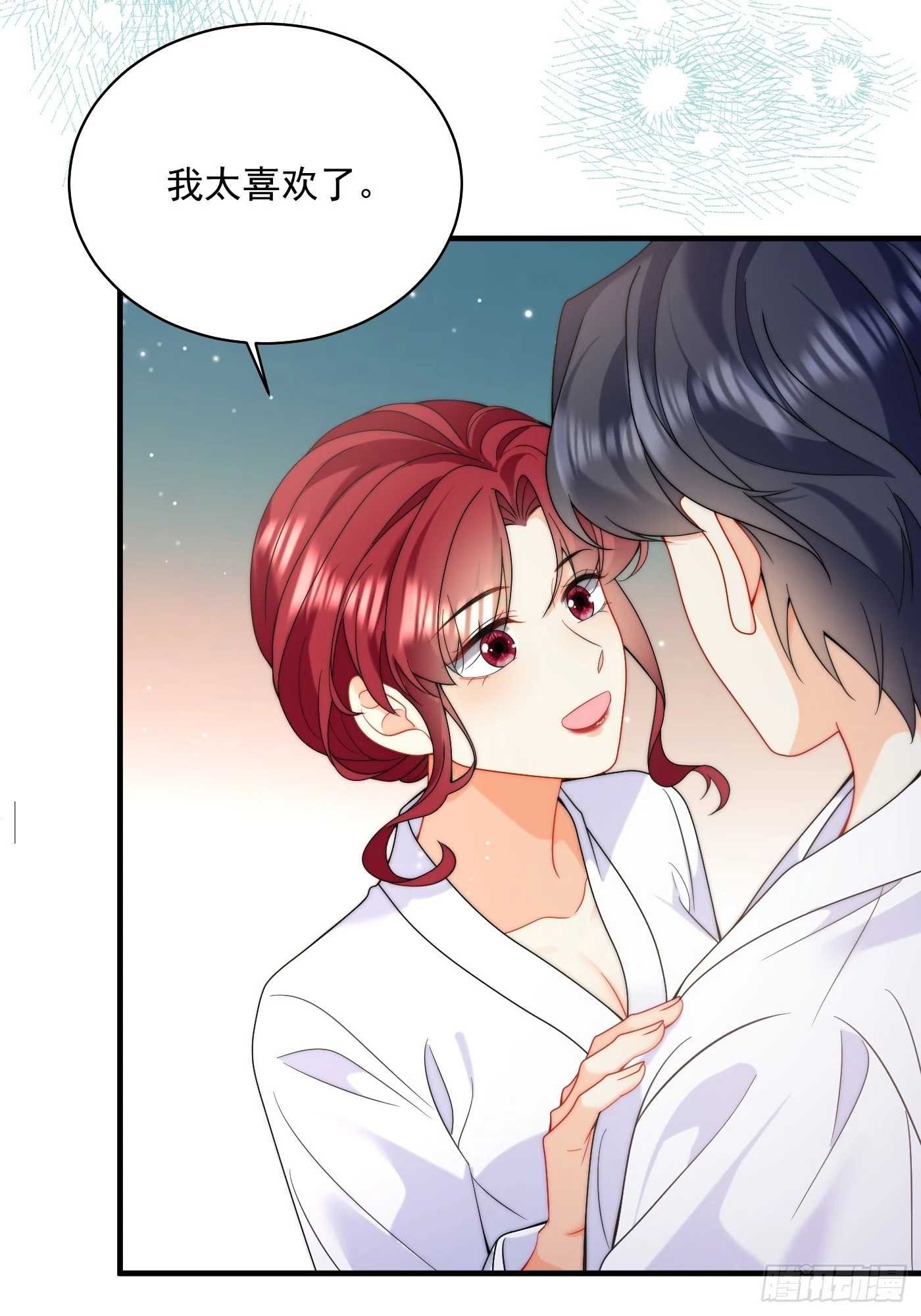 第47话 精心准备的旅行-第49话