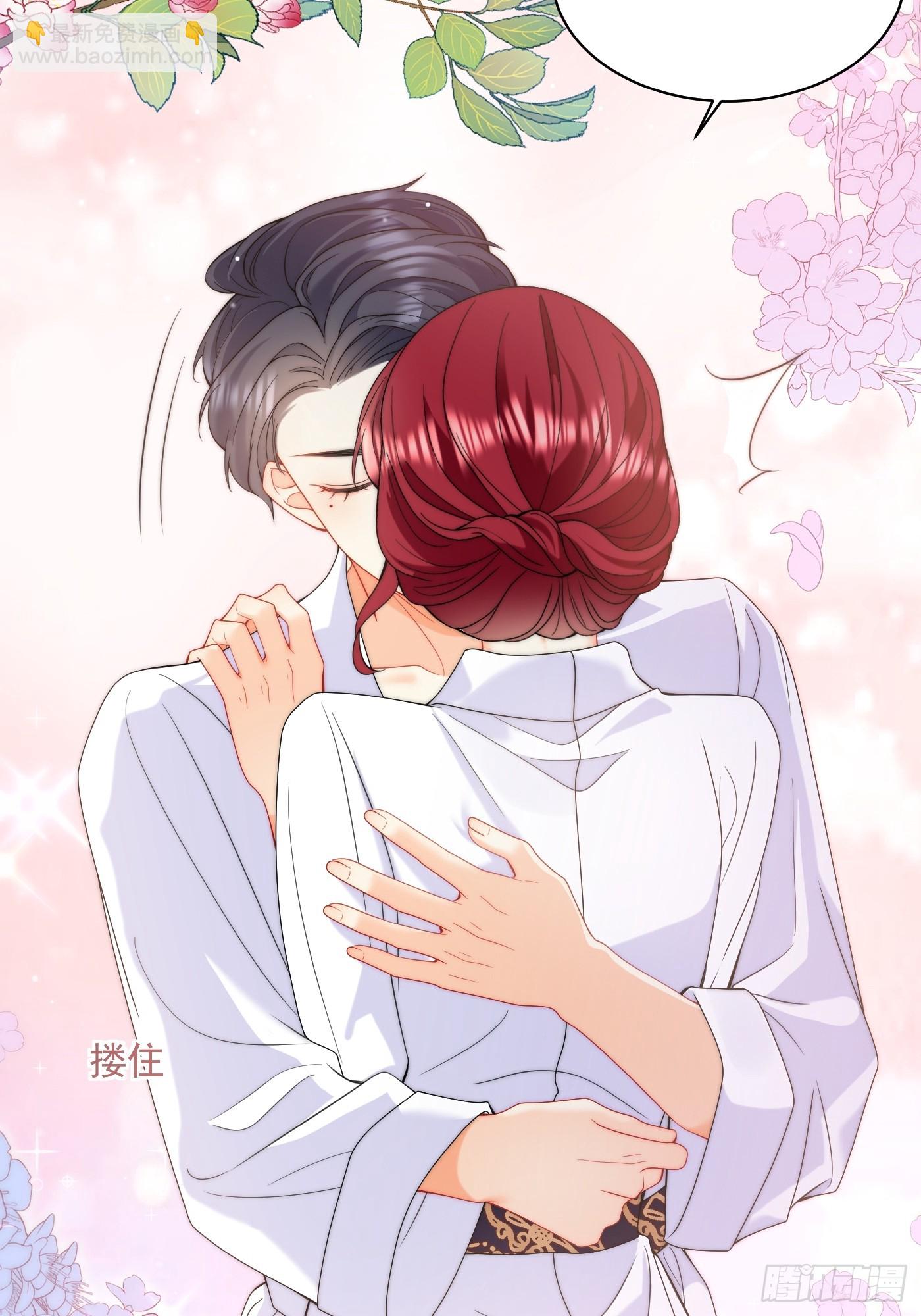 第47话 精心准备的旅行-第49话
