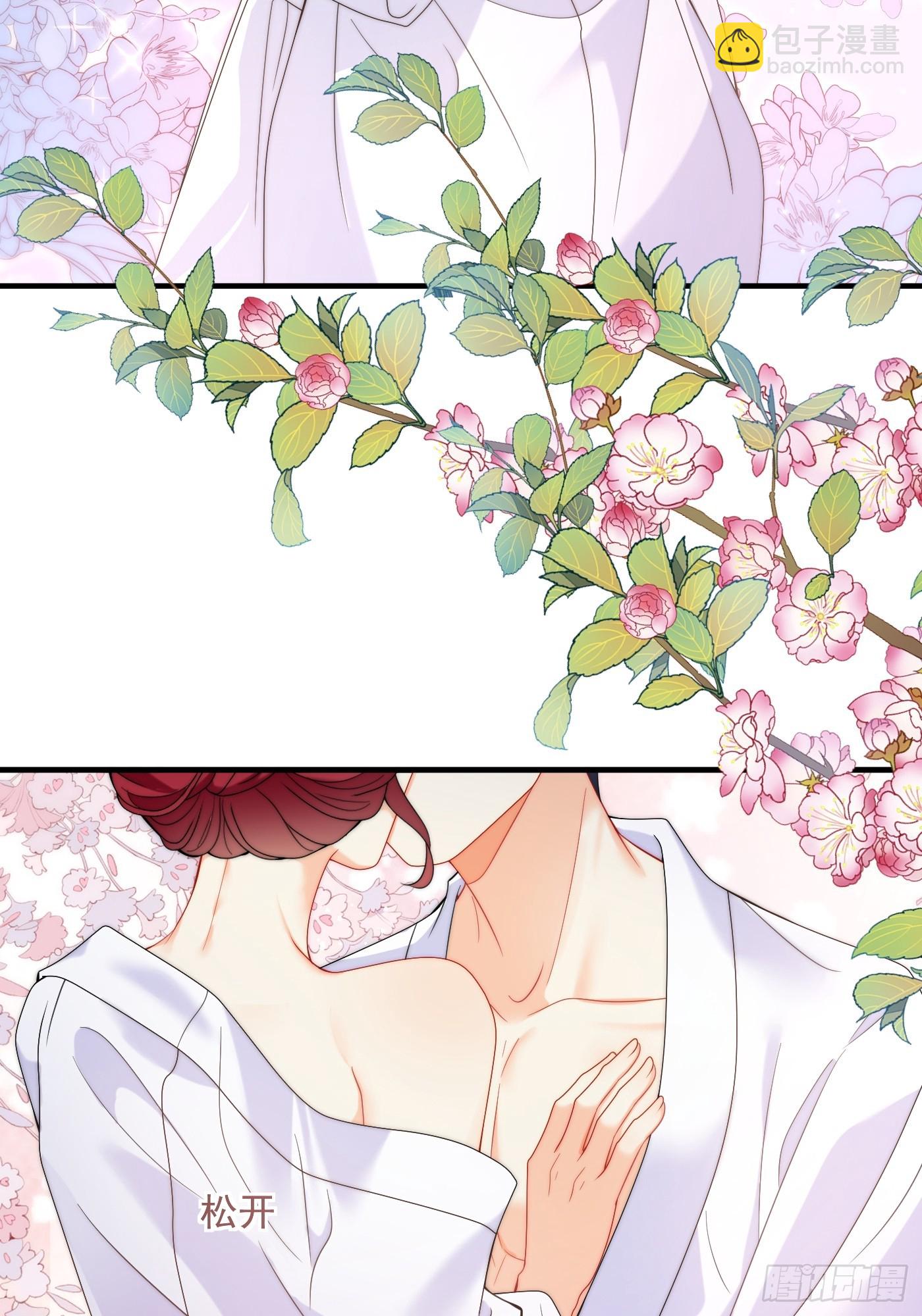 第47话 精心准备的旅行-第49话
