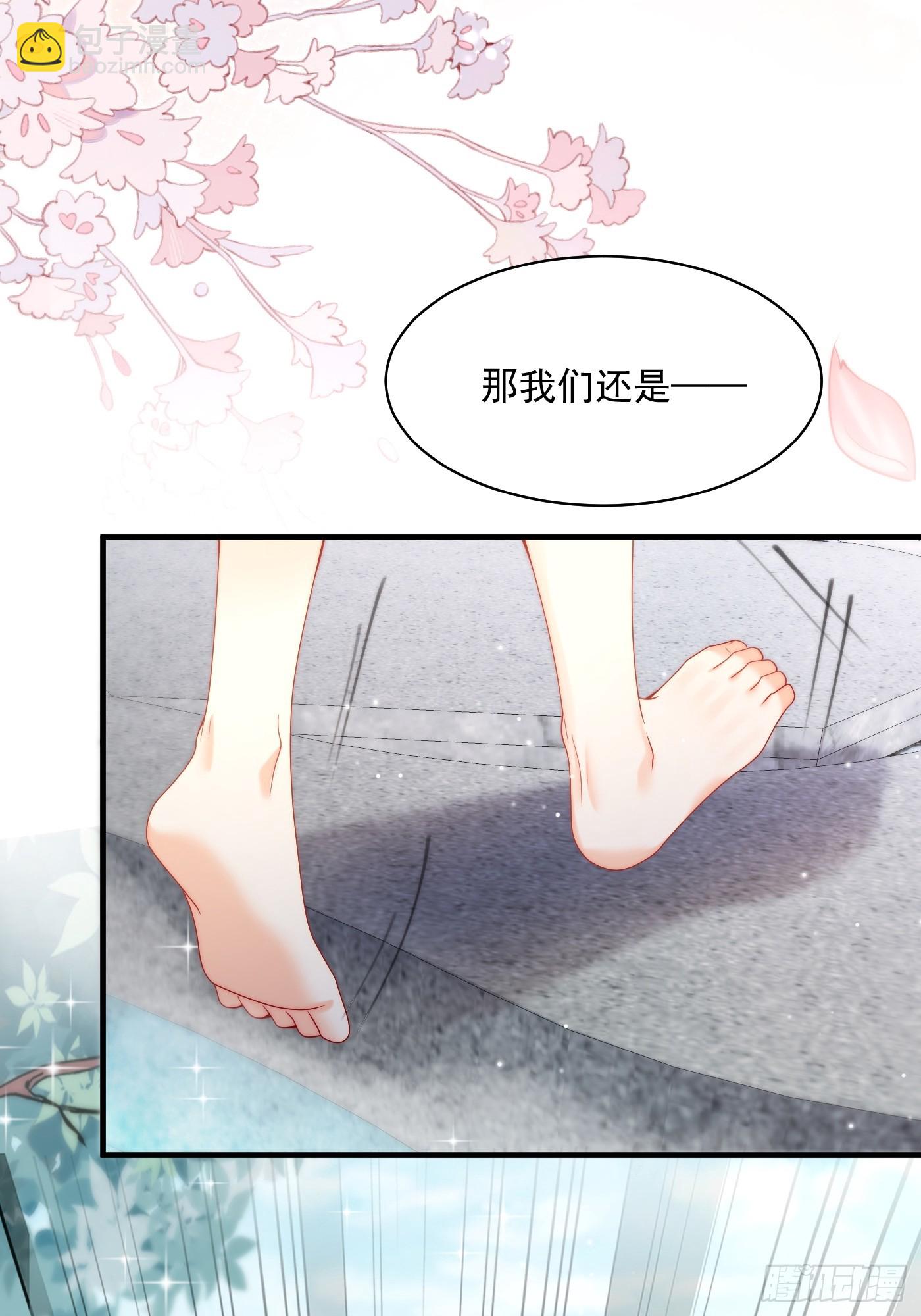 第47话 精心准备的旅行-第49话