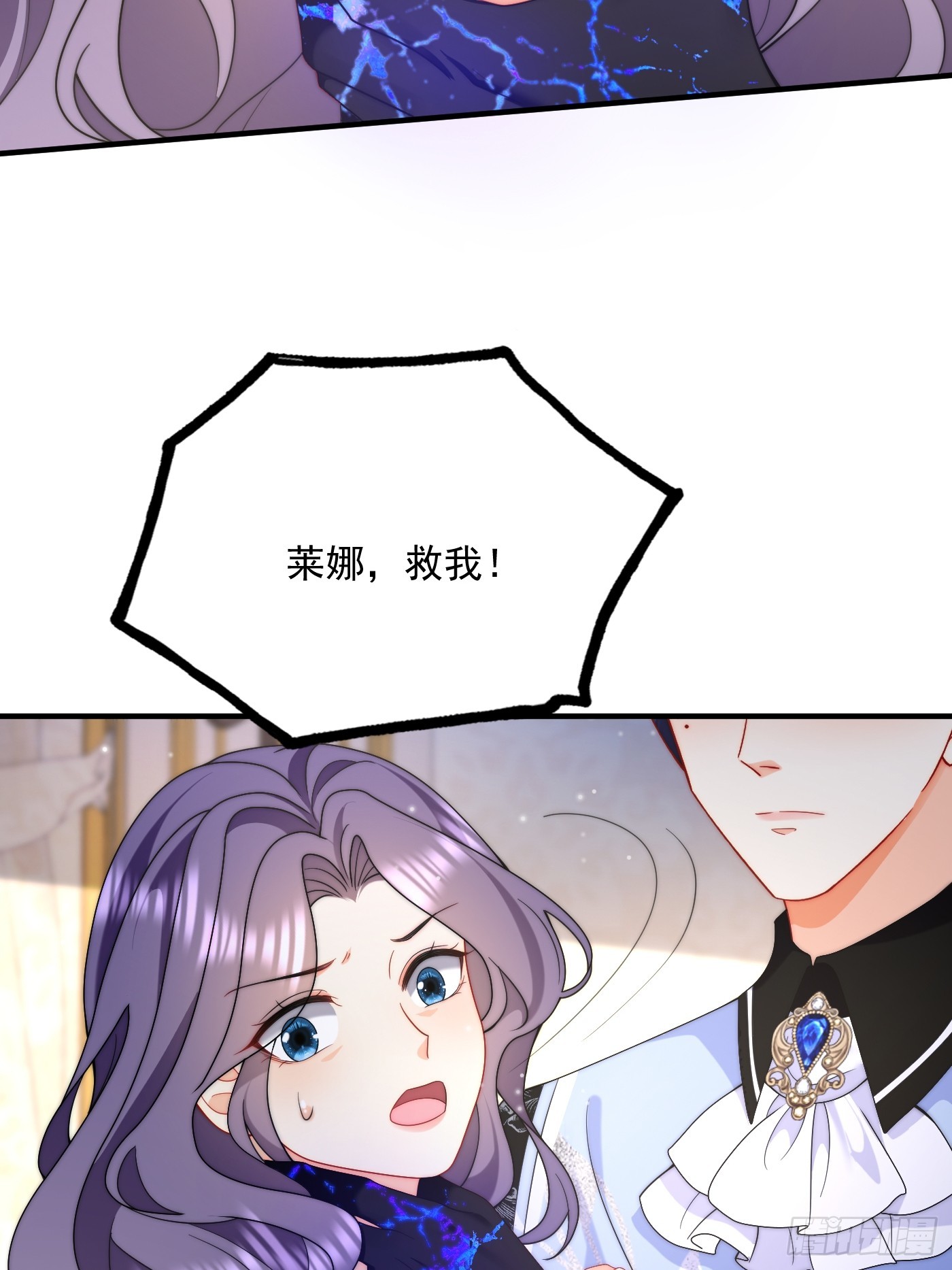第47话 精心准备的旅行-第49话