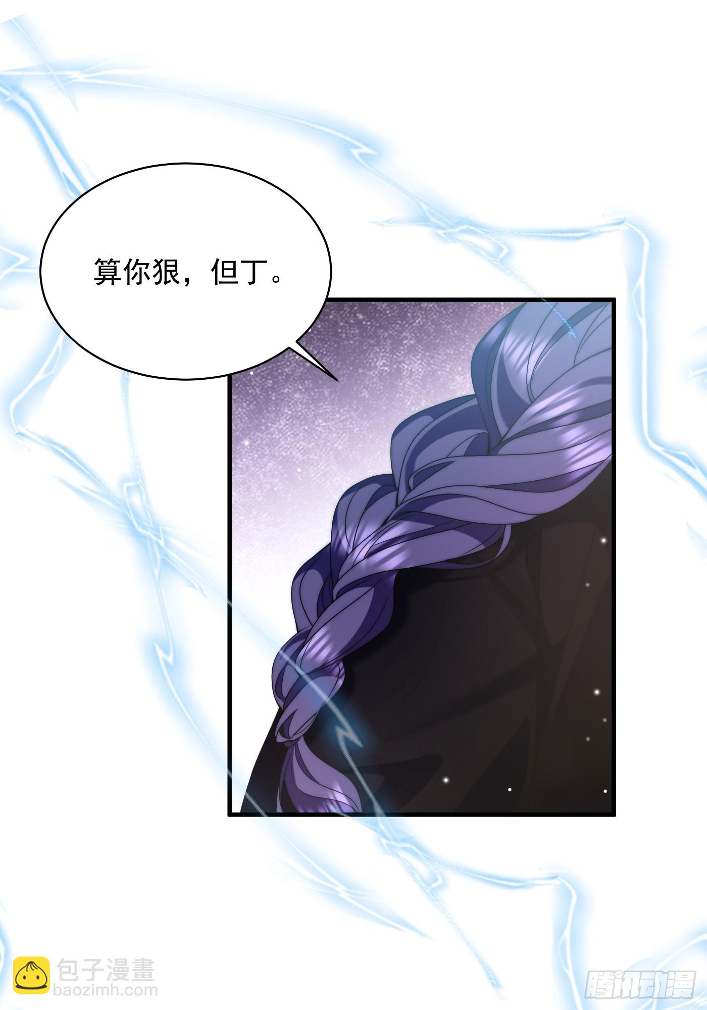 第47话 精心准备的旅行-第49话