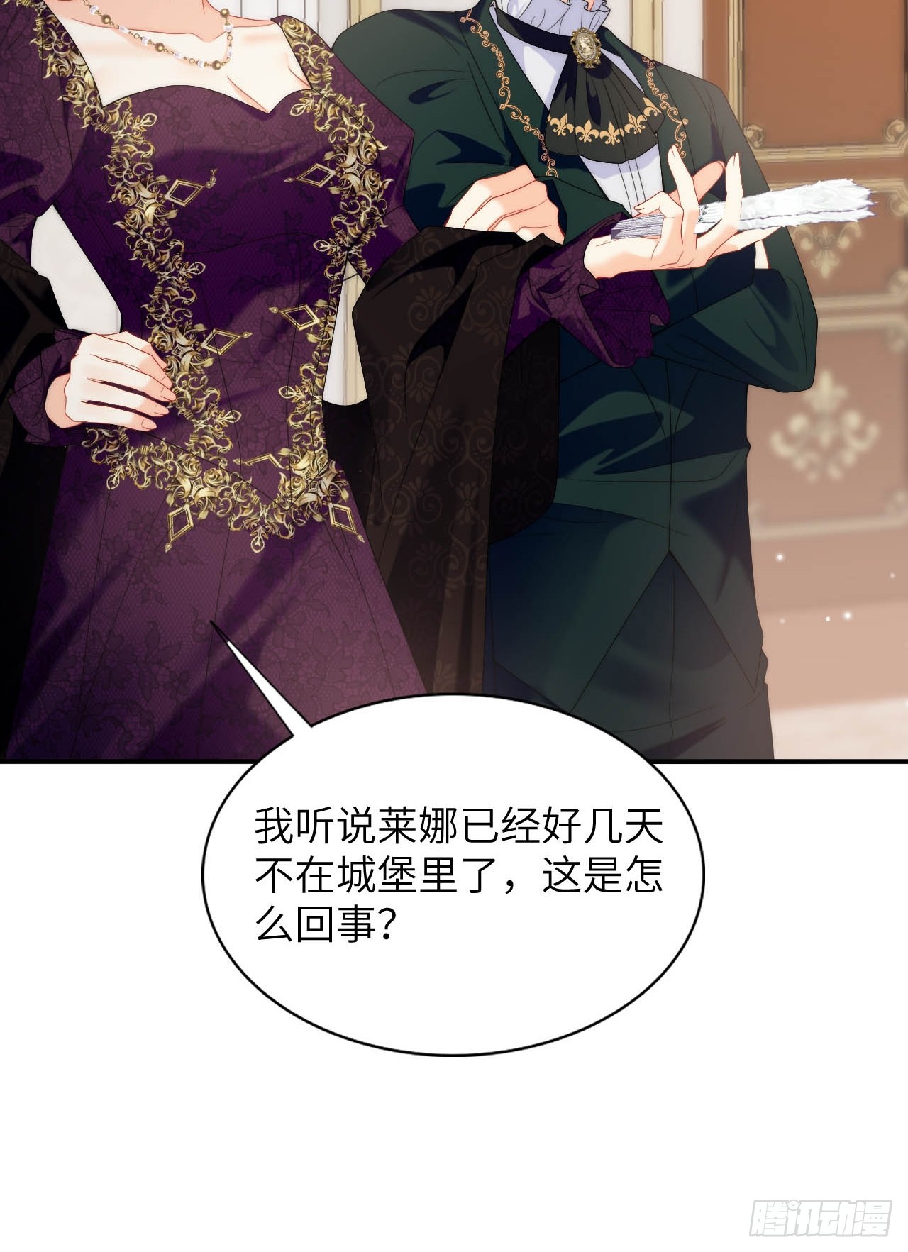 第49话 侮辱了贵族-第51话