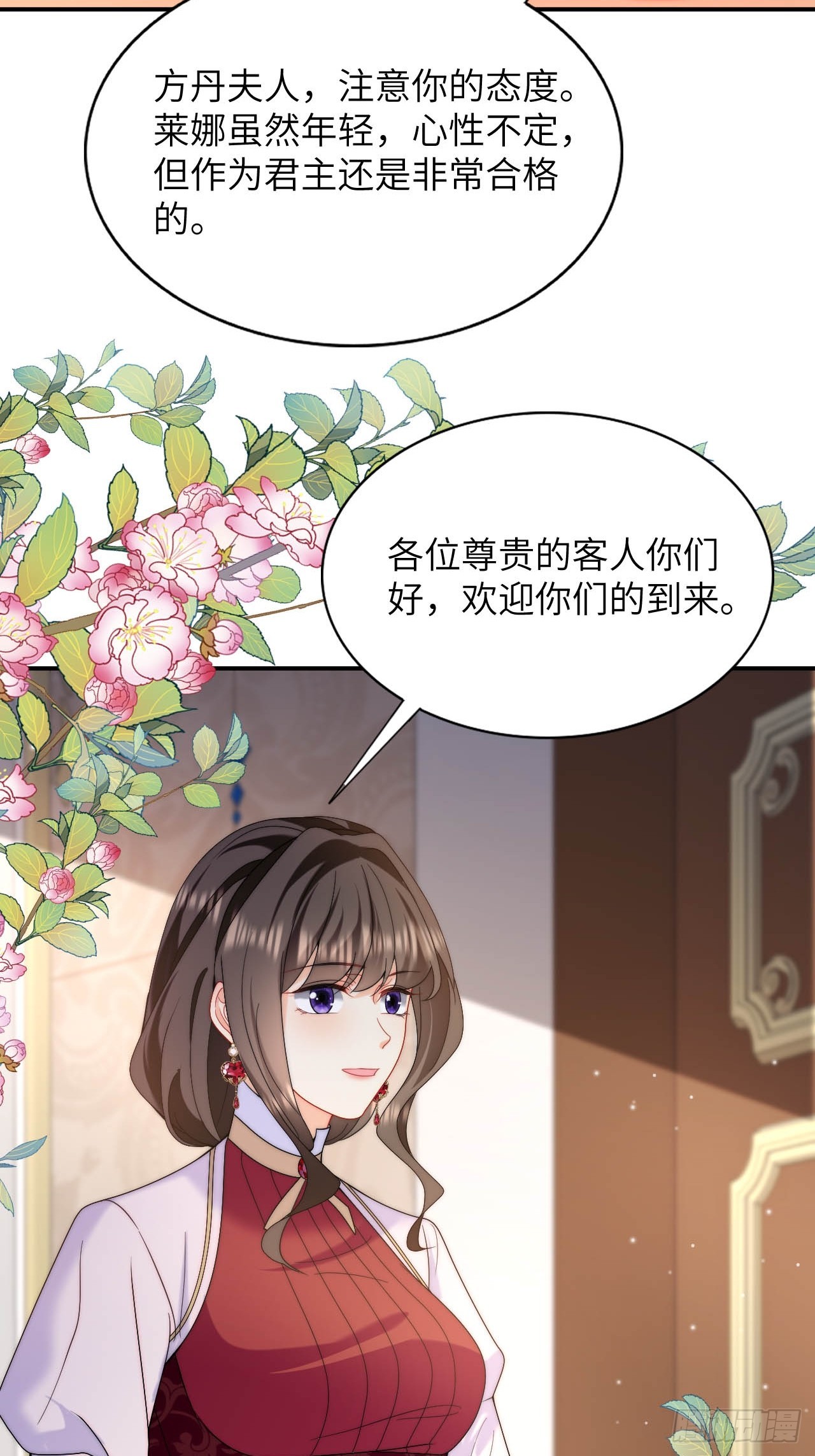 第49话 侮辱了贵族-第51话