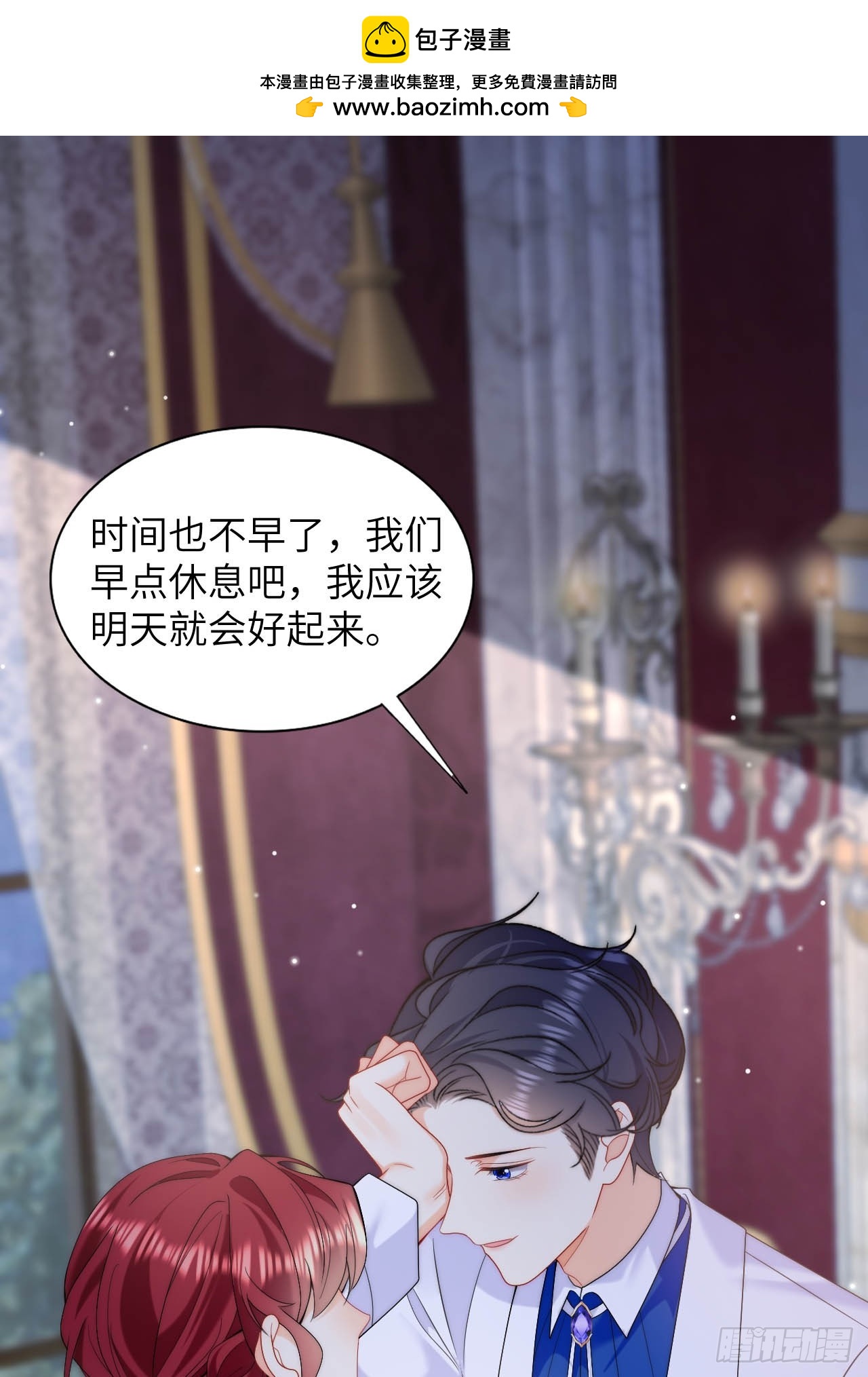第49话 侮辱了贵族-第51话
