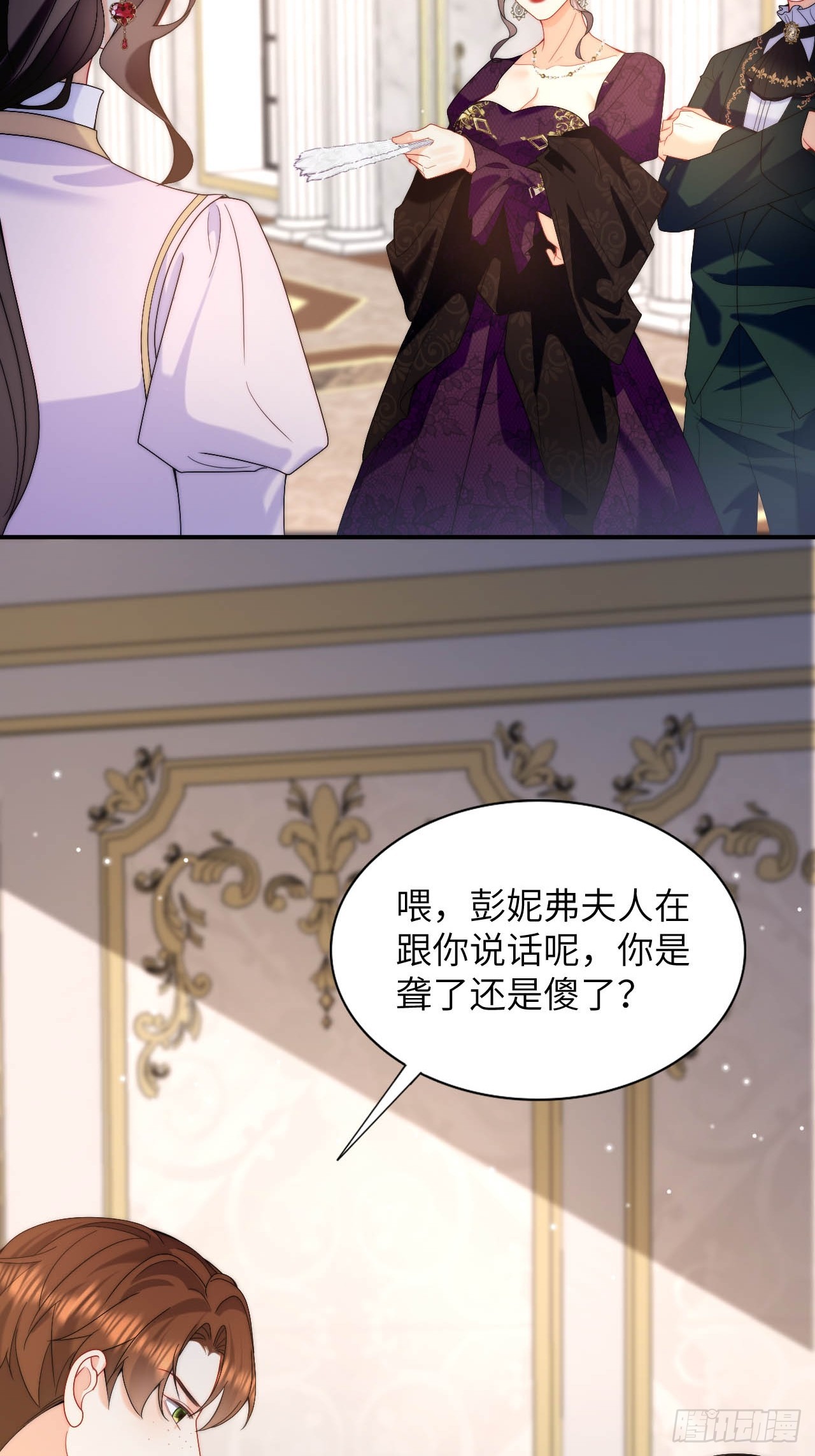第49话 侮辱了贵族-第51话