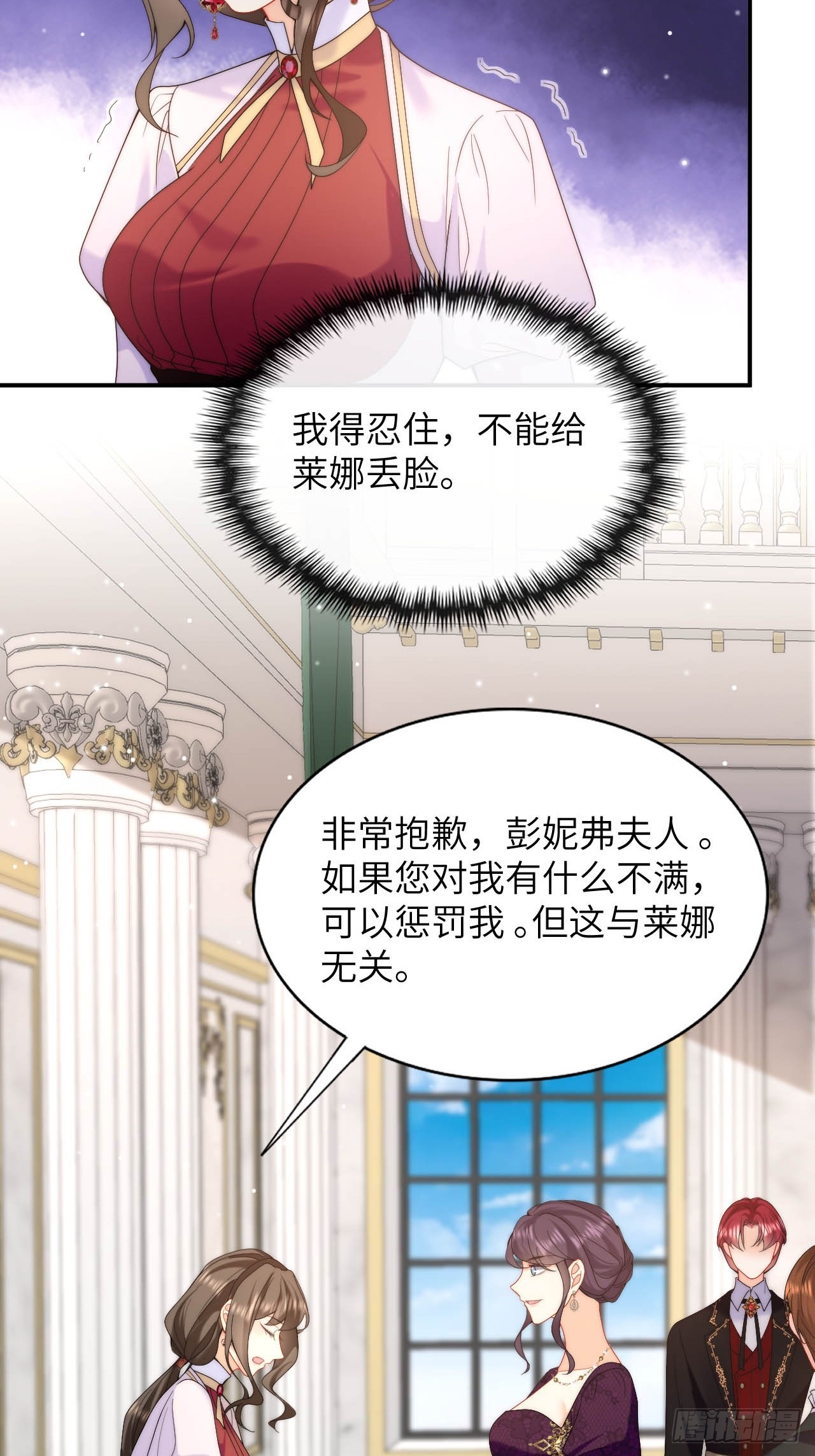 第49话 侮辱了贵族-第51话