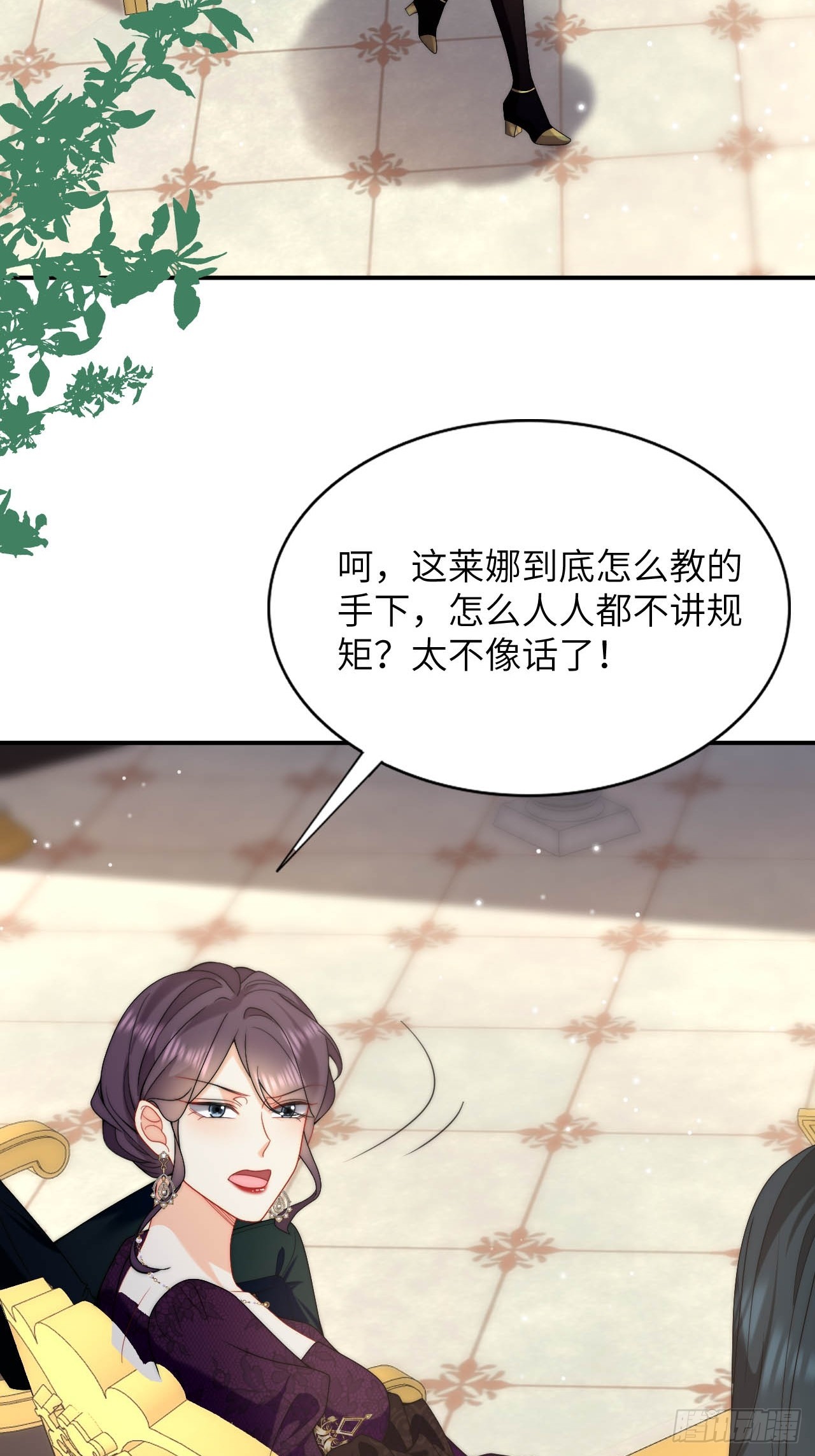 第49话 侮辱了贵族-第51话