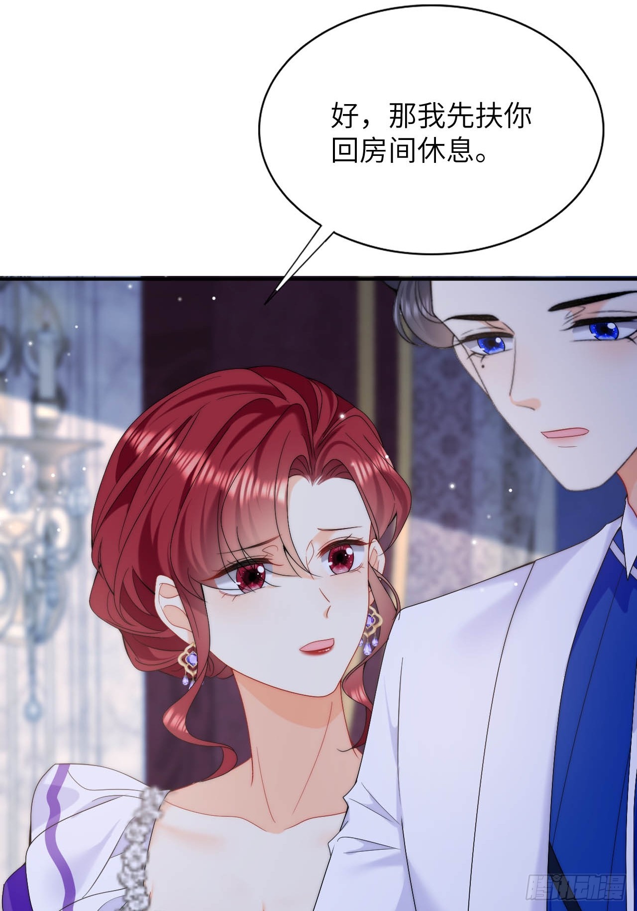第49话 侮辱了贵族-第51话