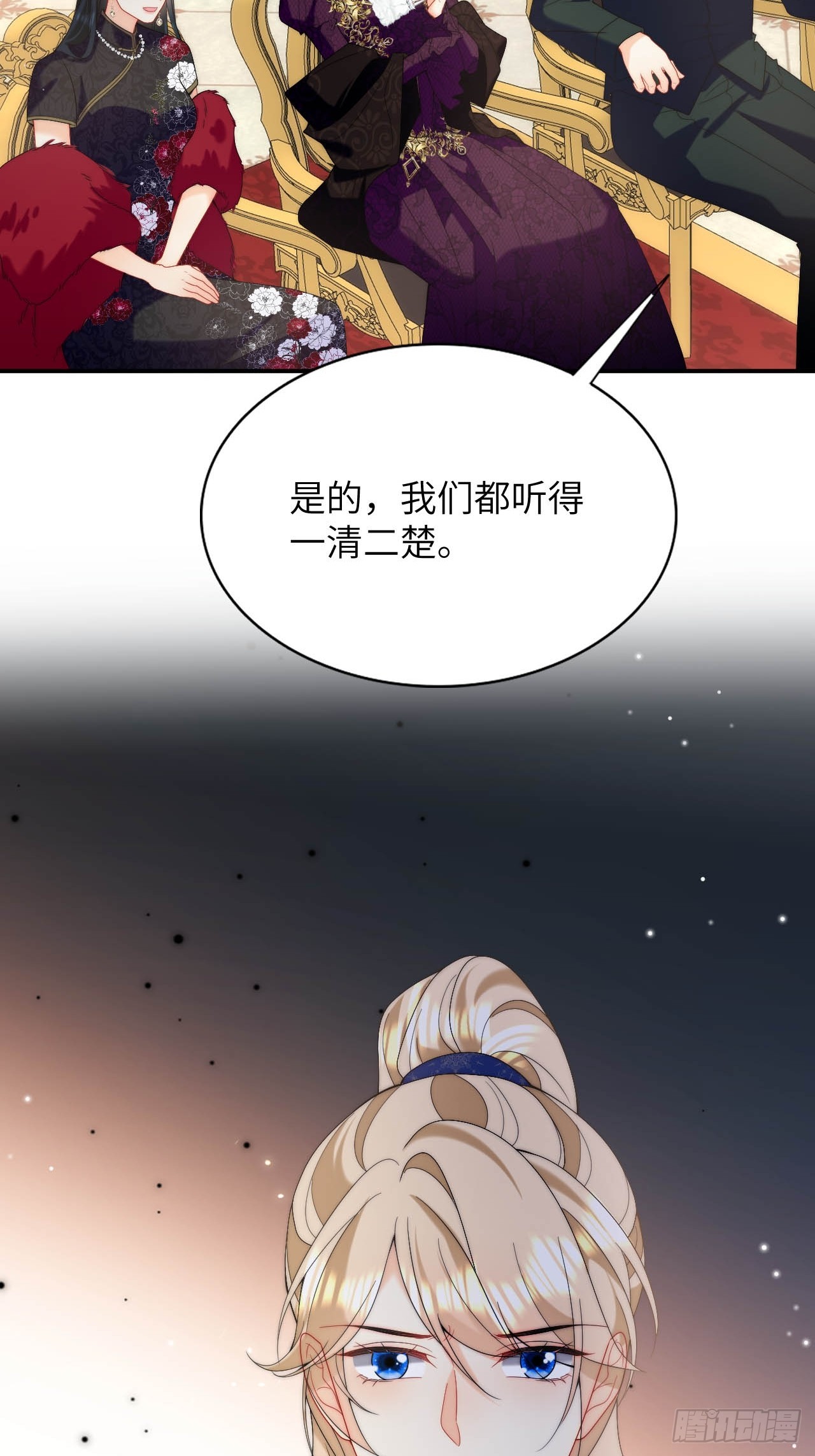 第49话 侮辱了贵族-第51话