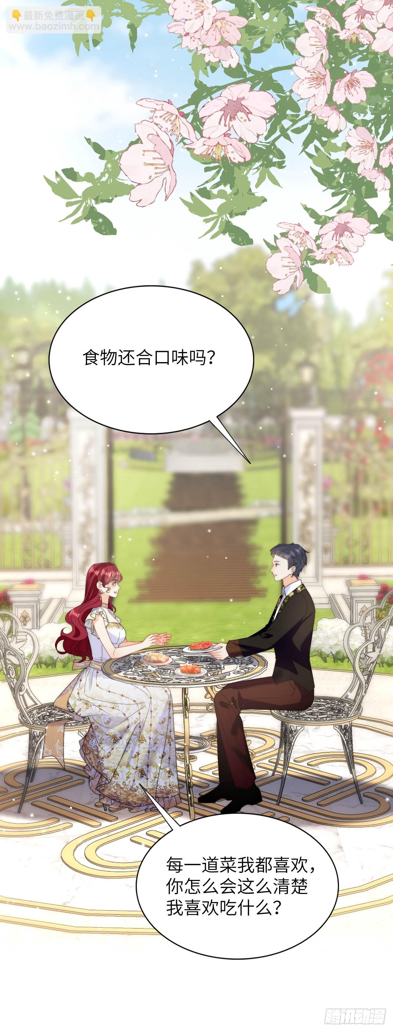 第49话 侮辱了贵族-第51话