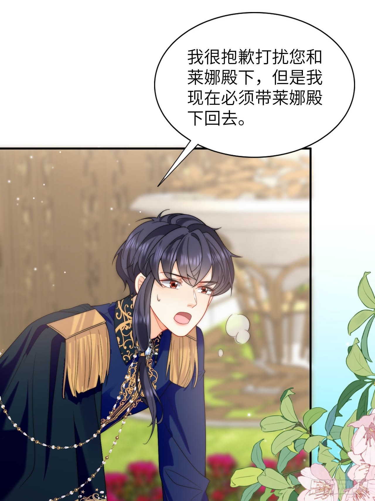 第49话 侮辱了贵族-第51话