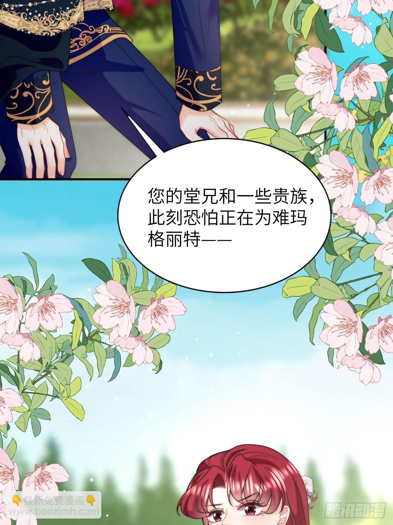 第49话 侮辱了贵族-第51话