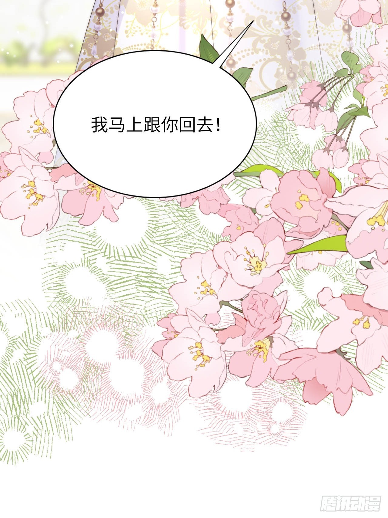 第49话 侮辱了贵族-第51话