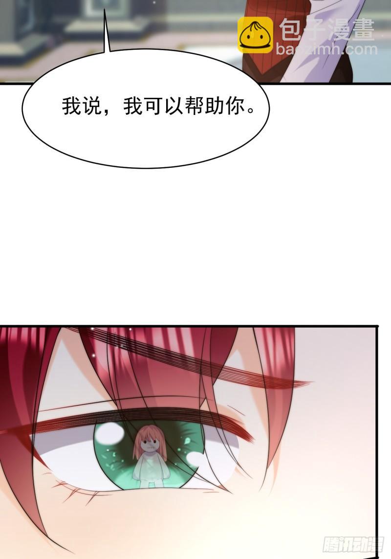 第51话 天上掉下个吸血鬼！-第53话