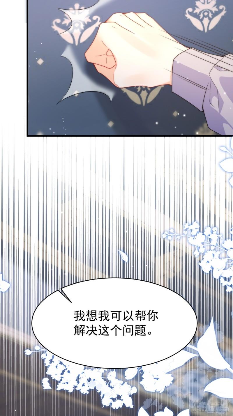 第51话 天上掉下个吸血鬼！-第53话