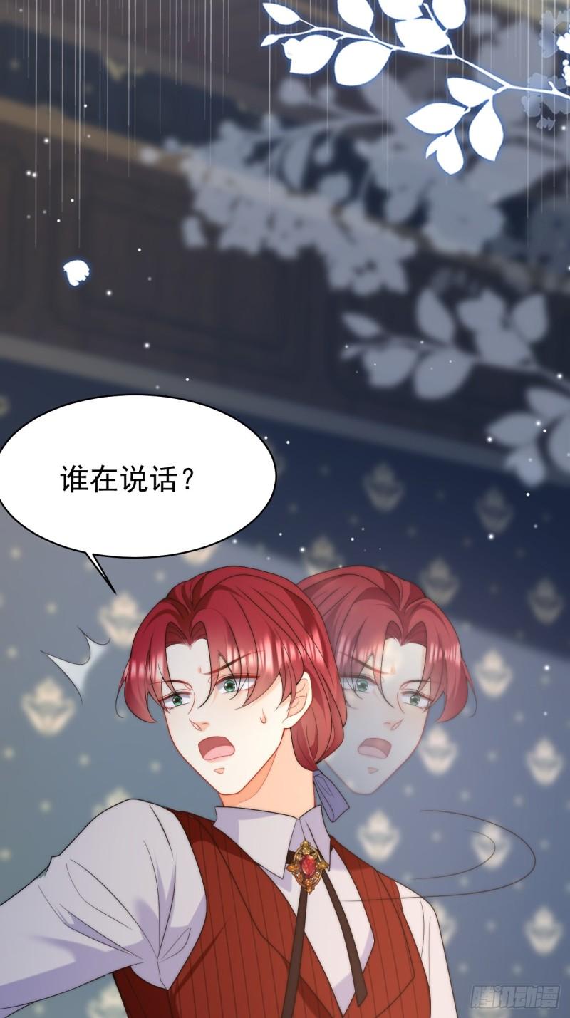 第51话 天上掉下个吸血鬼！-第53话