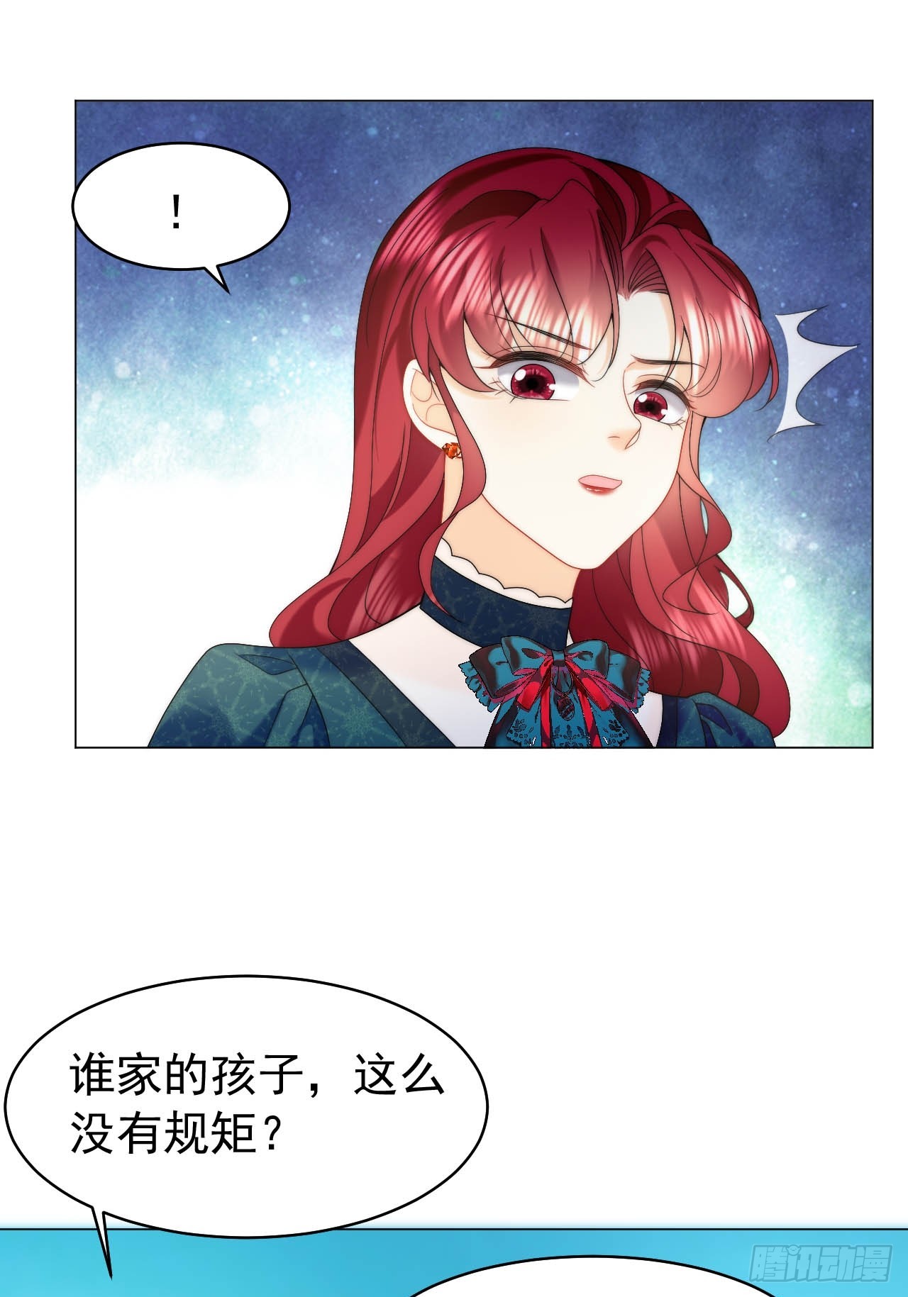 第53话 还敢故意挑衅！？-第55话