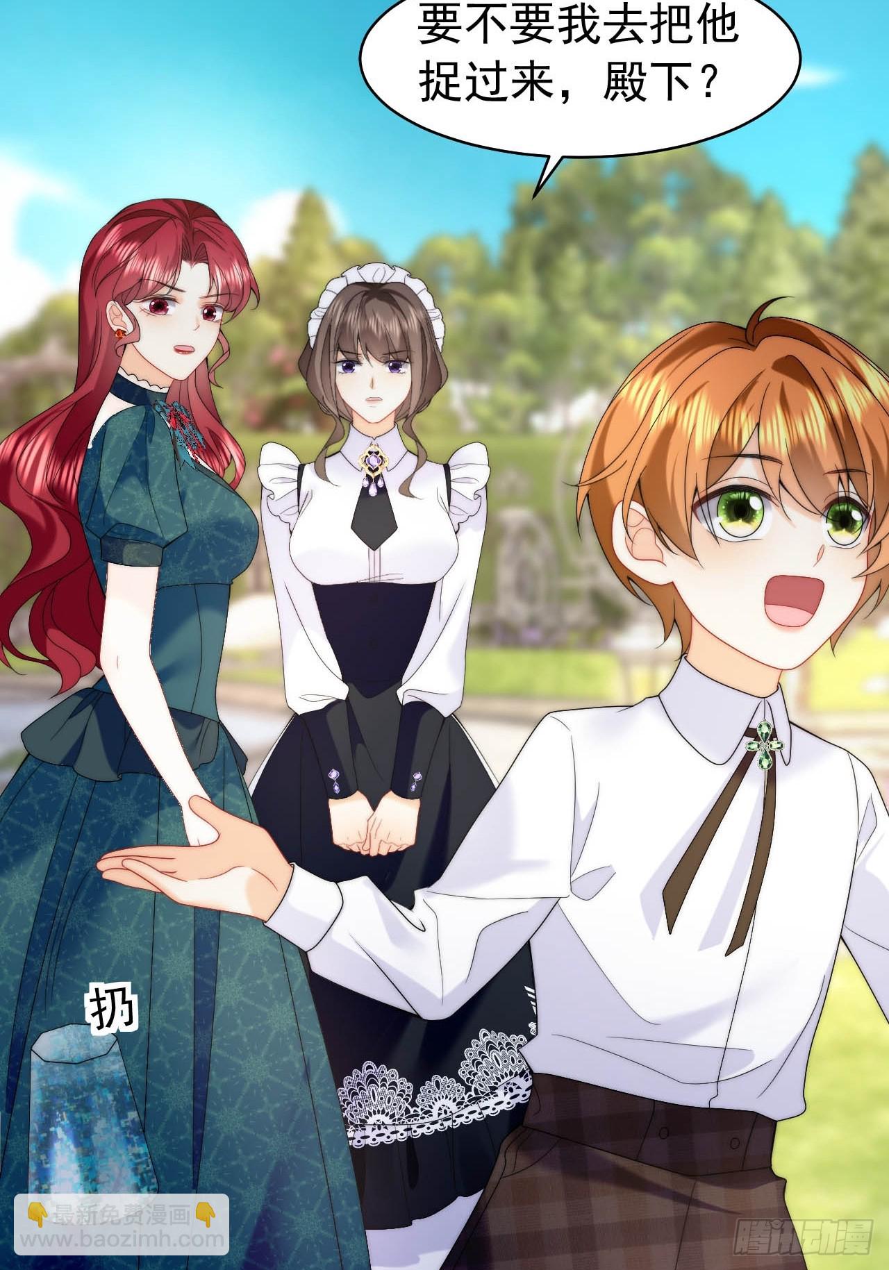 第53话 还敢故意挑衅！？-第55话