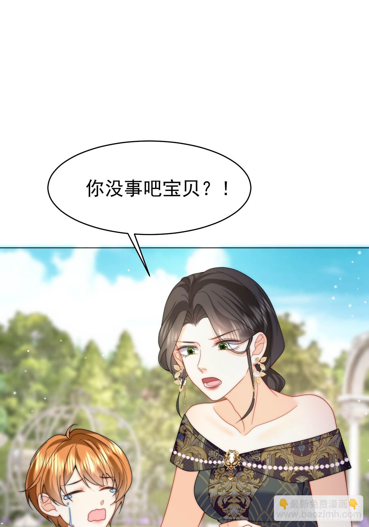 第53话 还敢故意挑衅！？-第55话