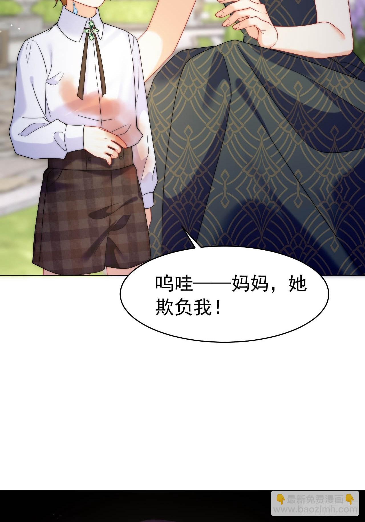第53话 还敢故意挑衅！？-第55话
