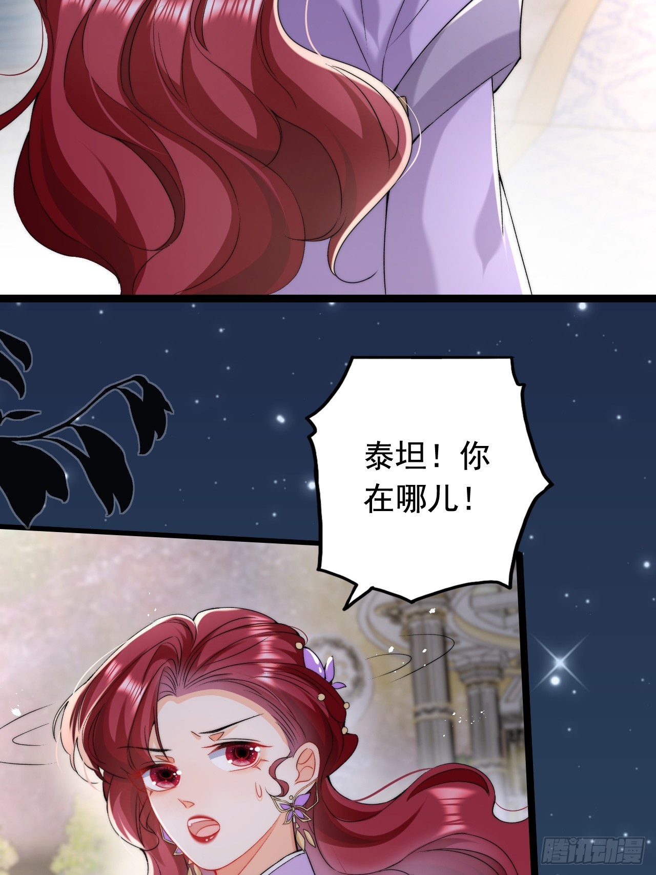 5.强制留下，不准走！-第7话
