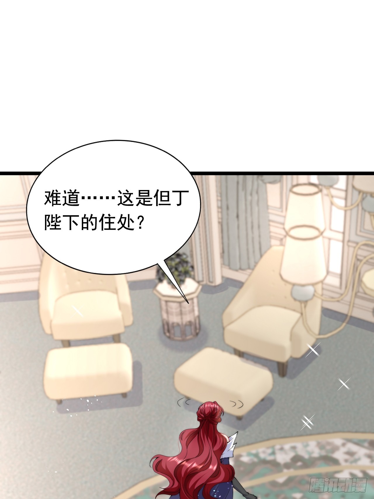 5.强制留下，不准走！-第7话
