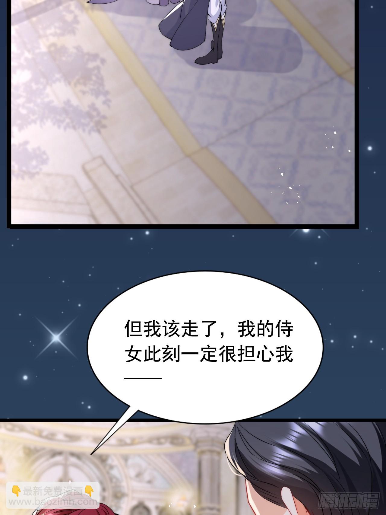5.强制留下，不准走！-第7话