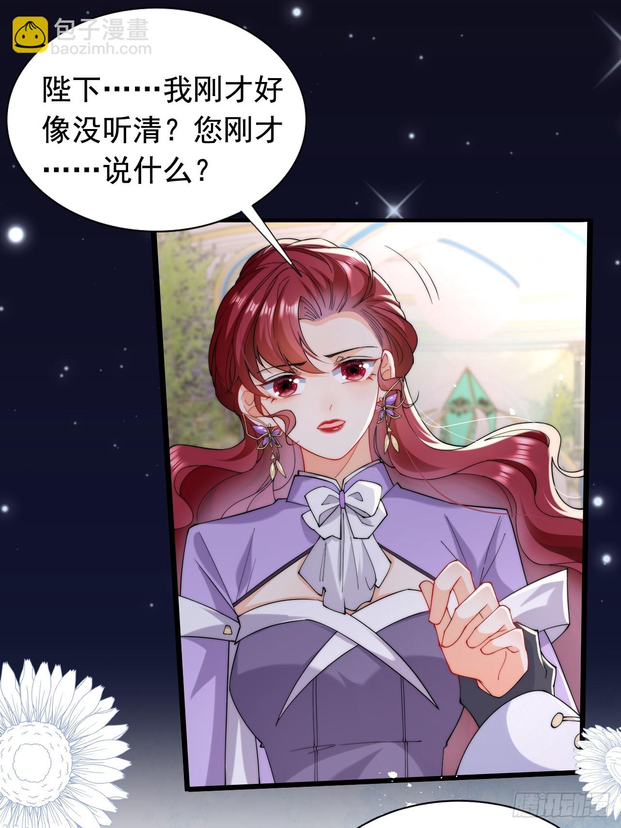 5.强制留下，不准走！-第7话
