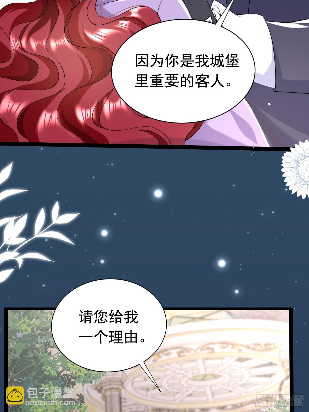 5.强制留下，不准走！-第7话