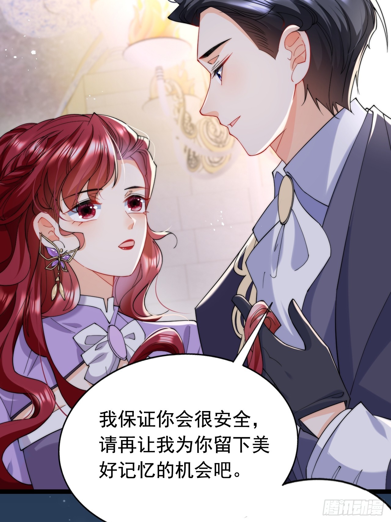 5.强制留下，不准走！-第7话