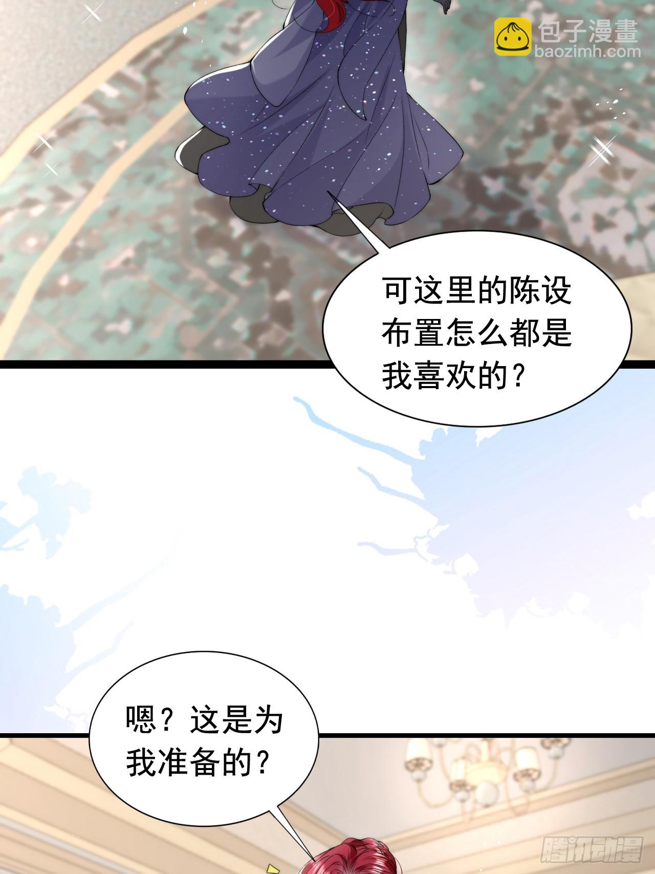5.强制留下，不准走！-第7话