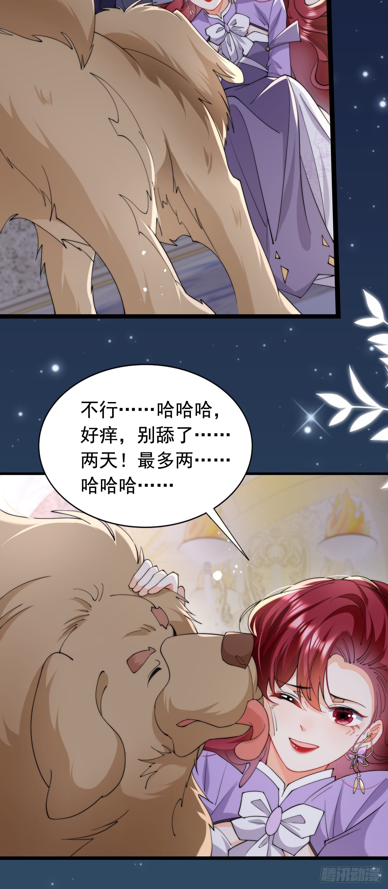 5.强制留下，不准走！-第7话