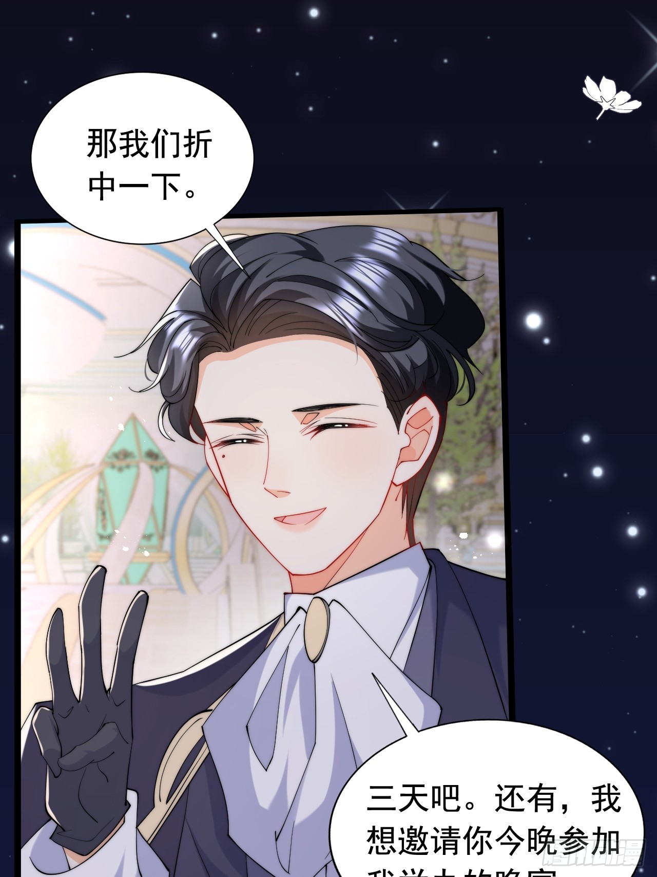 5.强制留下，不准走！-第7话