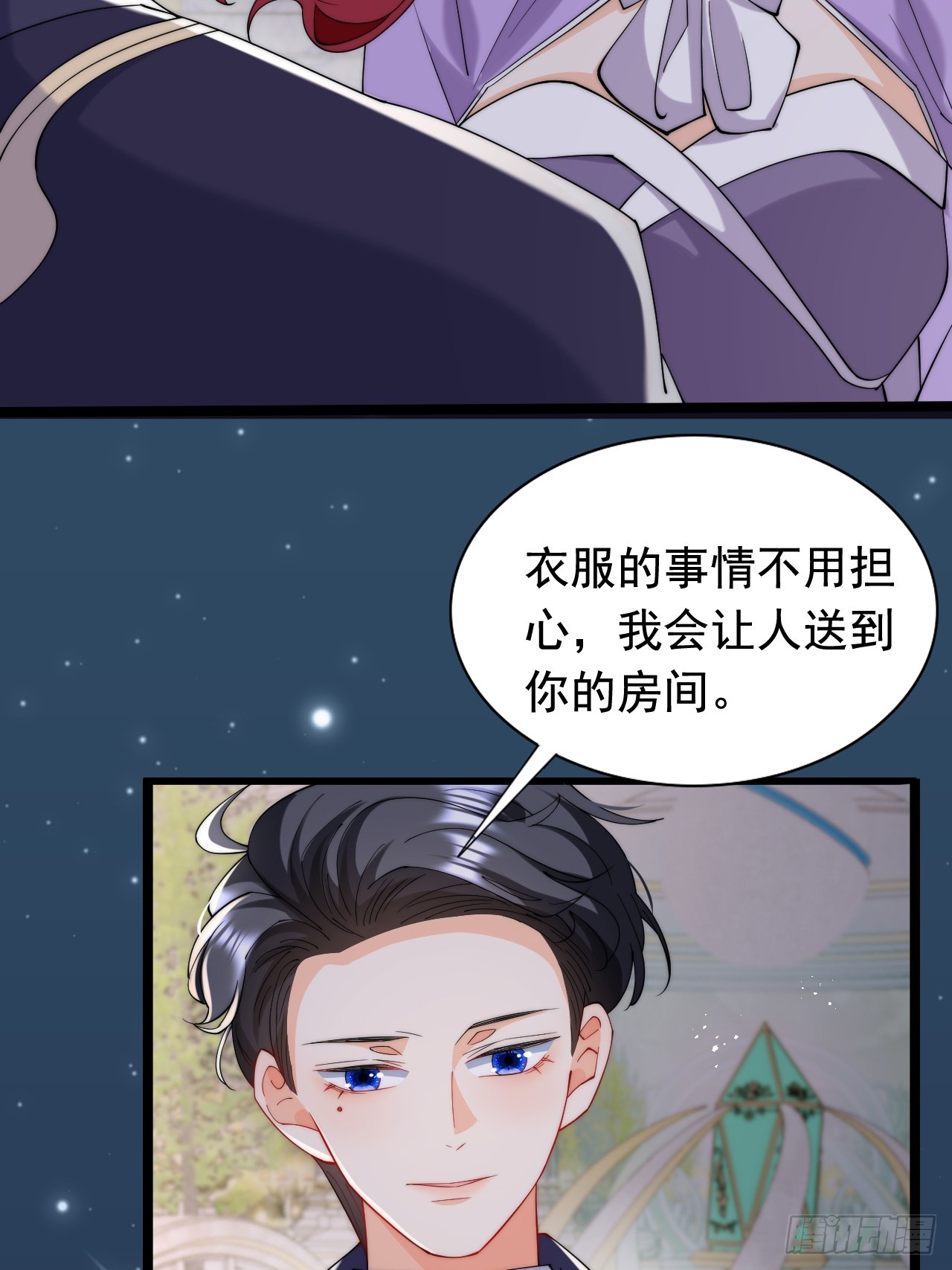 5.强制留下，不准走！-第7话