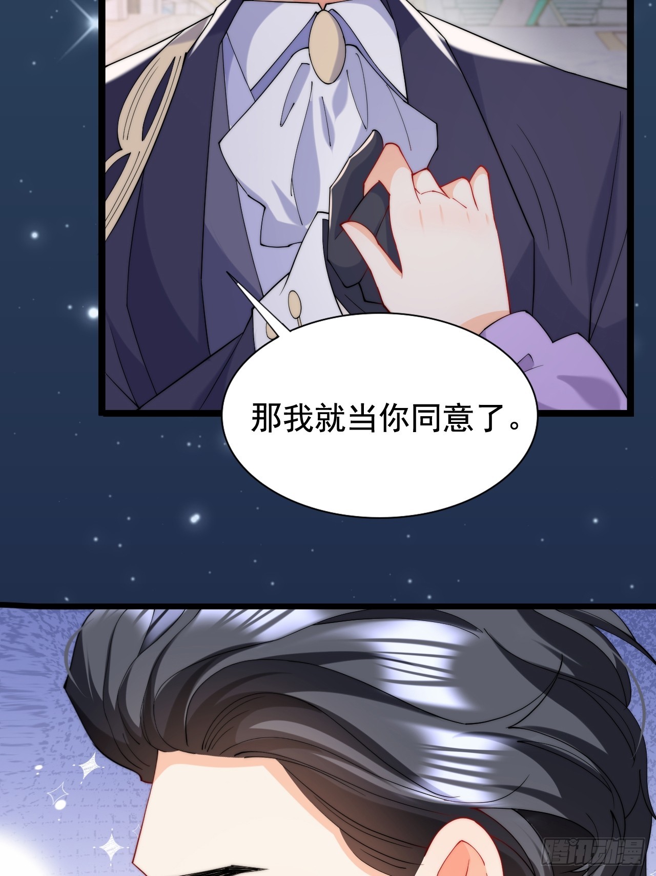 5.强制留下，不准走！-第7话