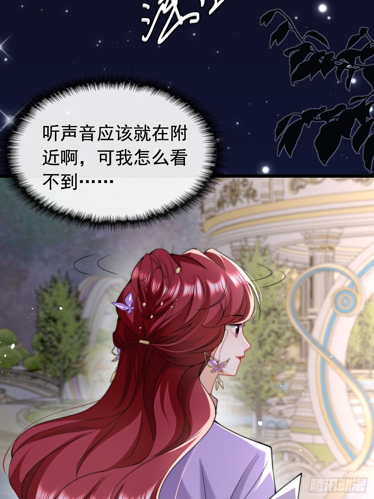 5.强制留下，不准走！-第7话
