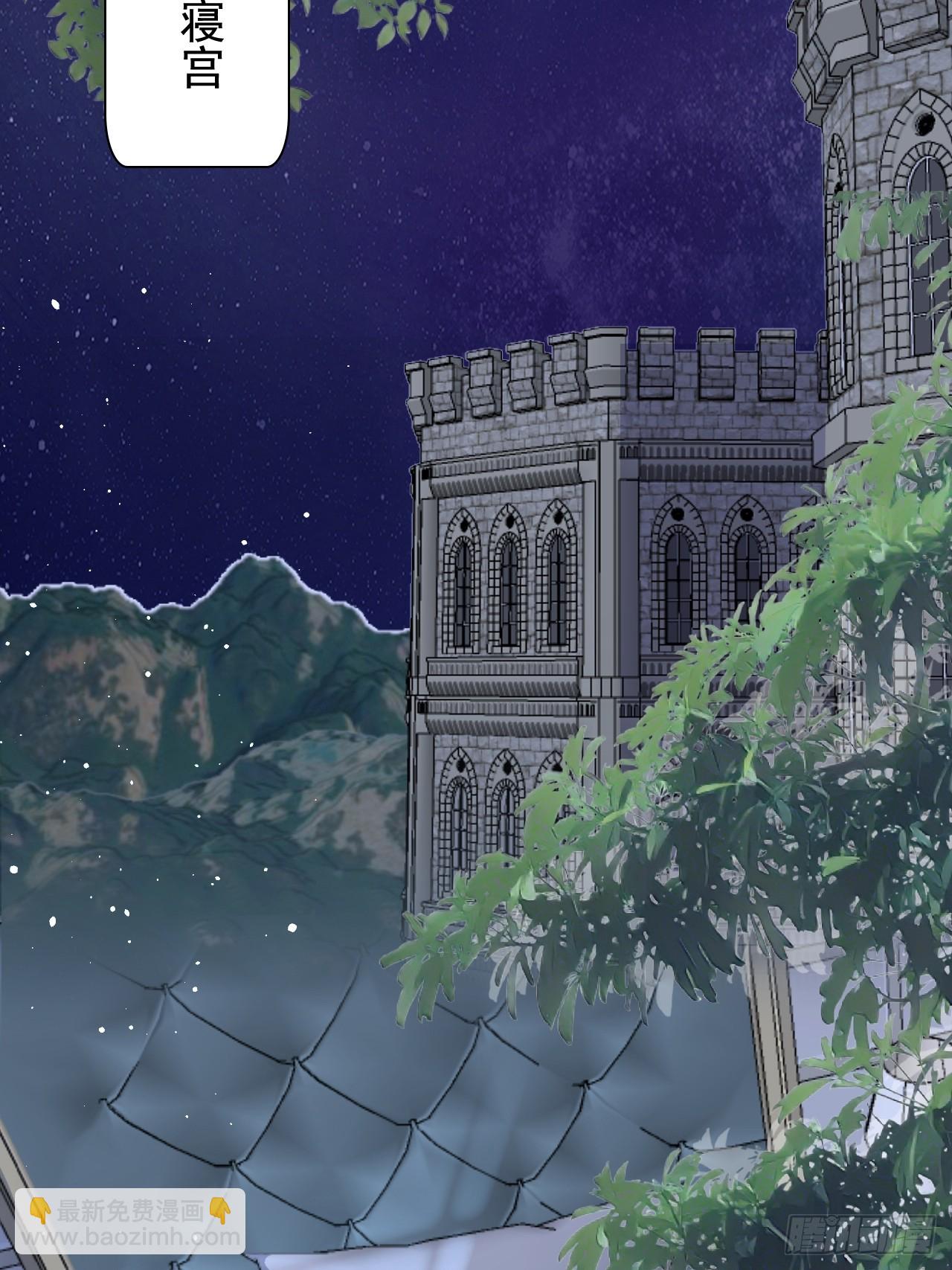 7.超脱暧昧的夜袭-第9话