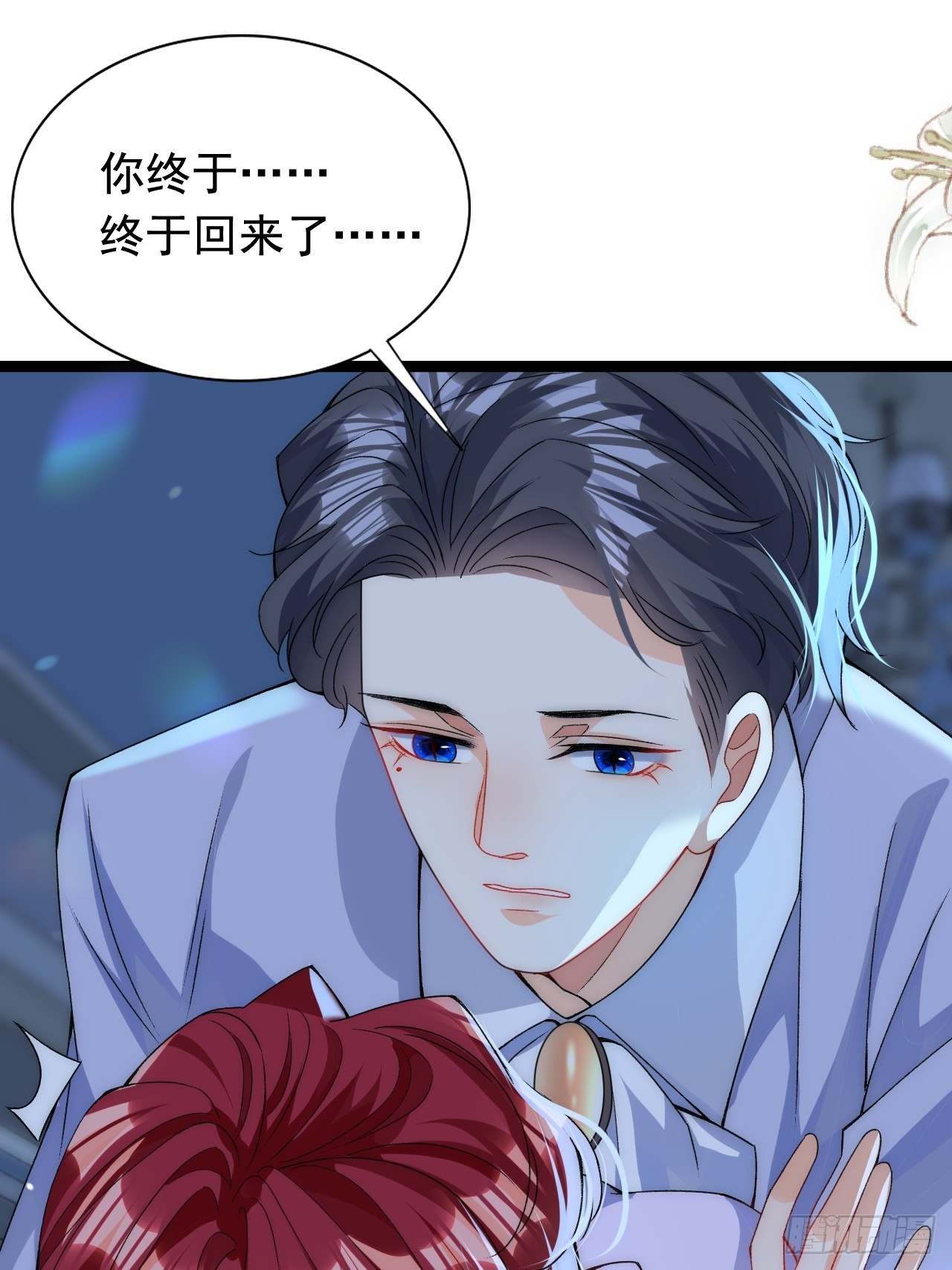 7.超脱暧昧的夜袭-第9话
