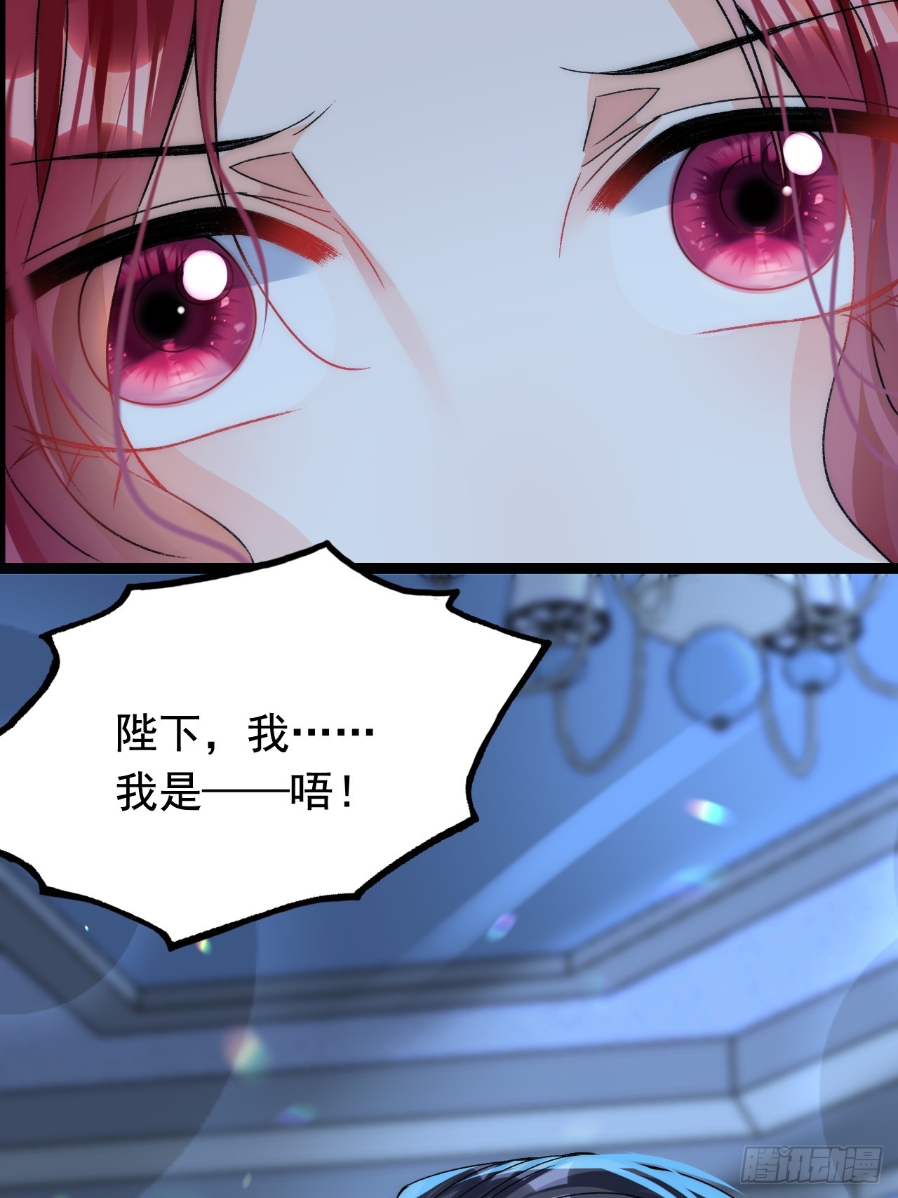 7.超脱暧昧的夜袭-第9话