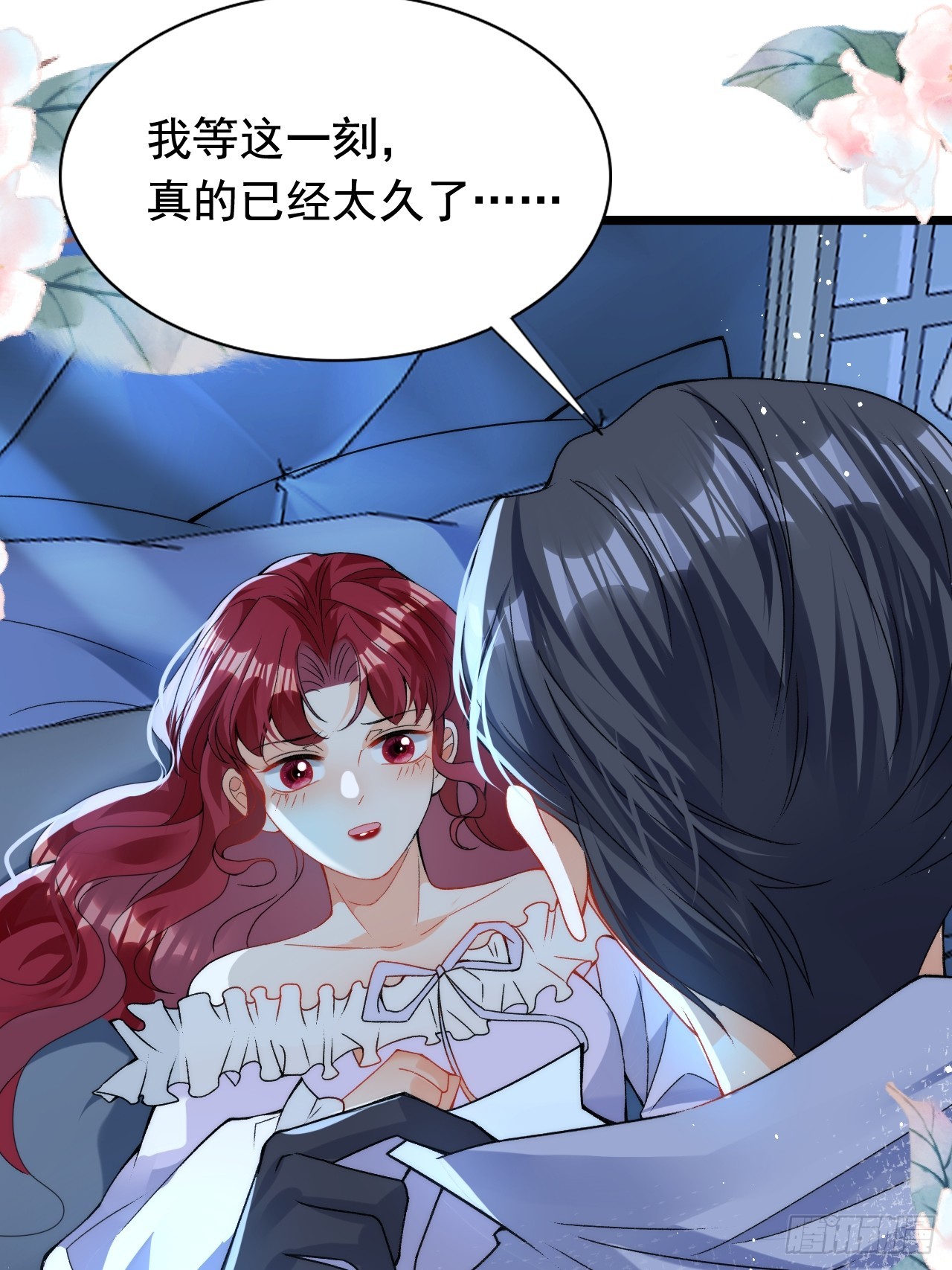 7.超脱暧昧的夜袭-第9话