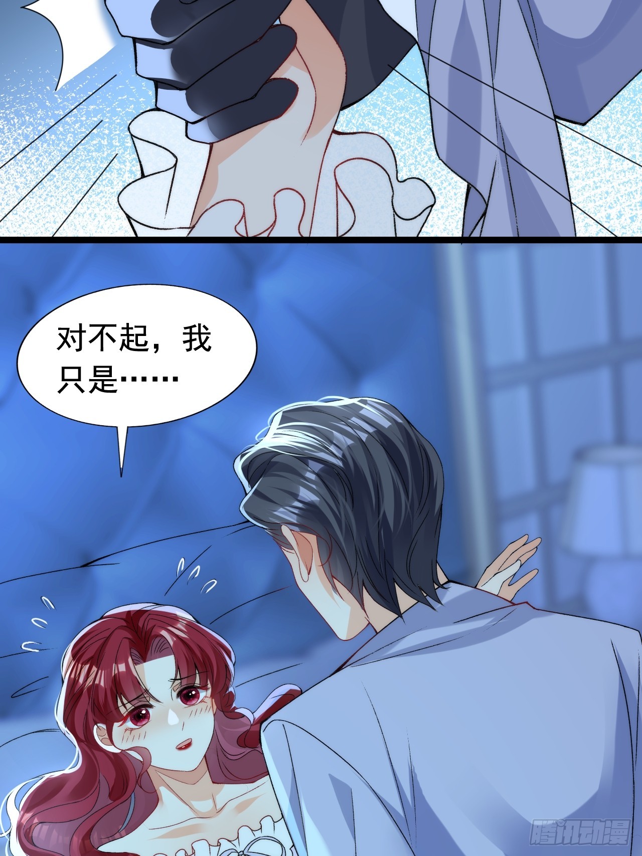 7.超脱暧昧的夜袭-第9话