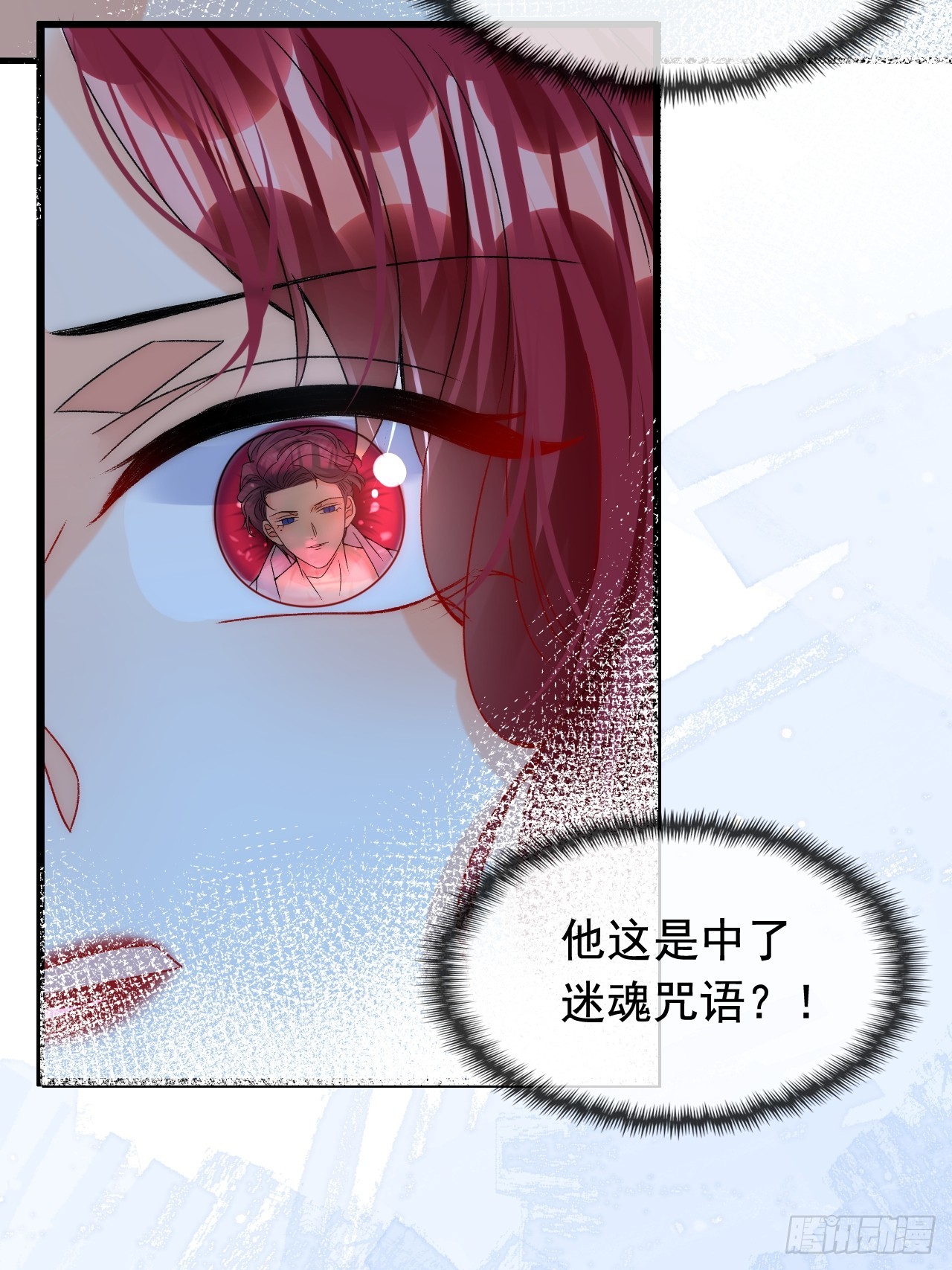 7.超脱暧昧的夜袭-第9话