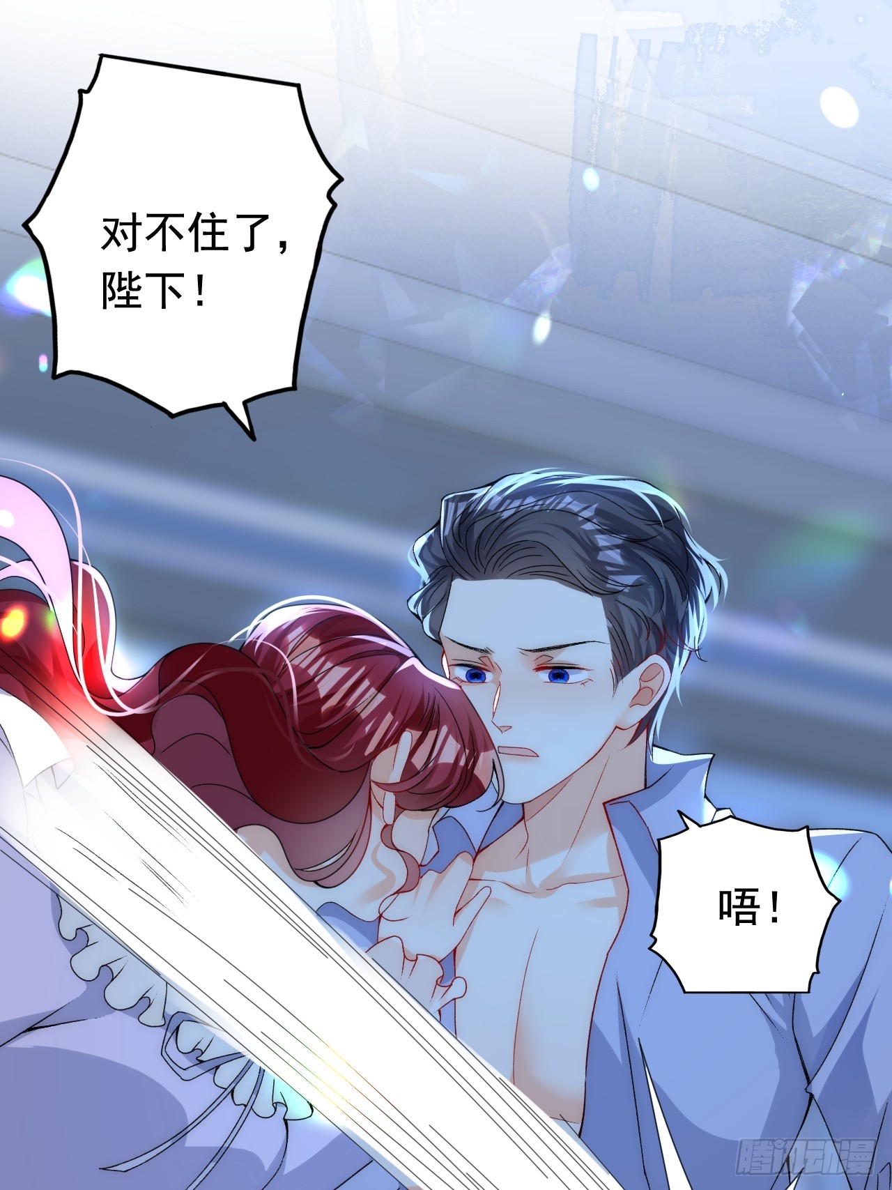 7.超脱暧昧的夜袭-第9话