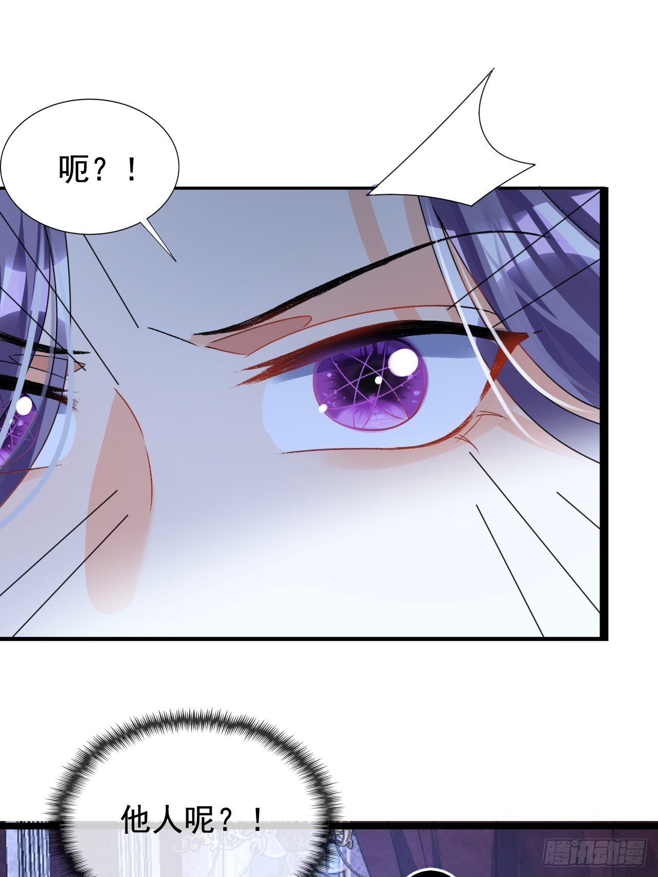 7.超脱暧昧的夜袭-第9话