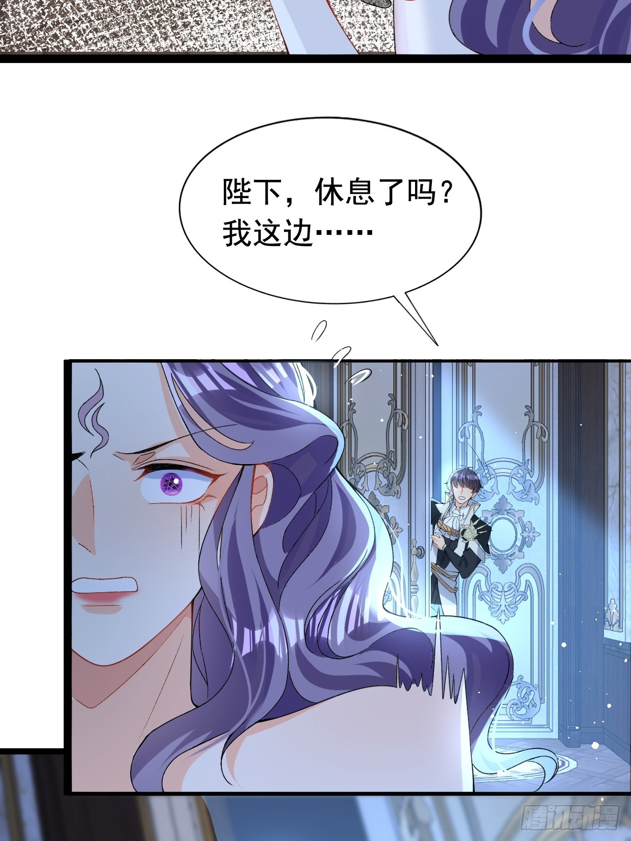7.超脱暧昧的夜袭-第9话