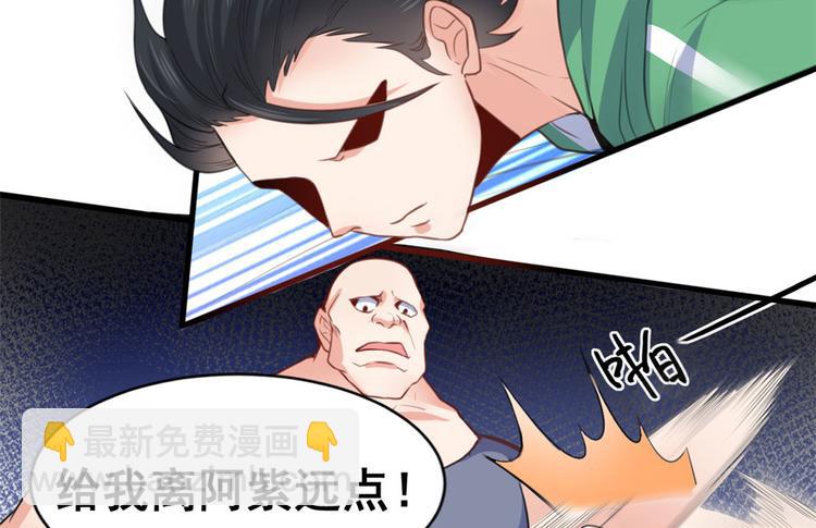 11 测试力量(1/3)-第11话